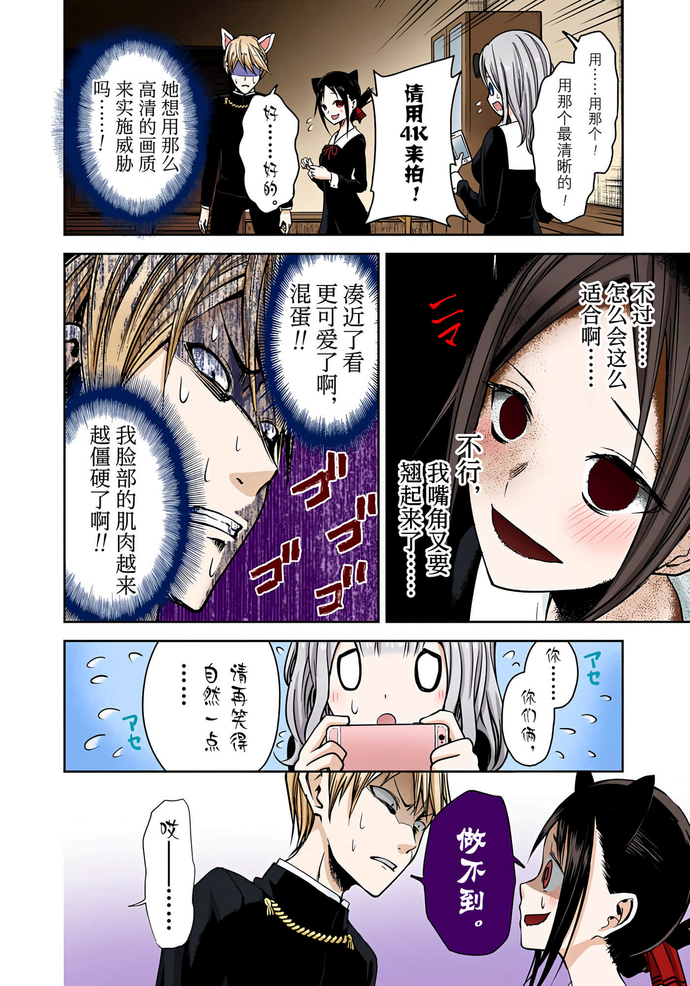 Page 149