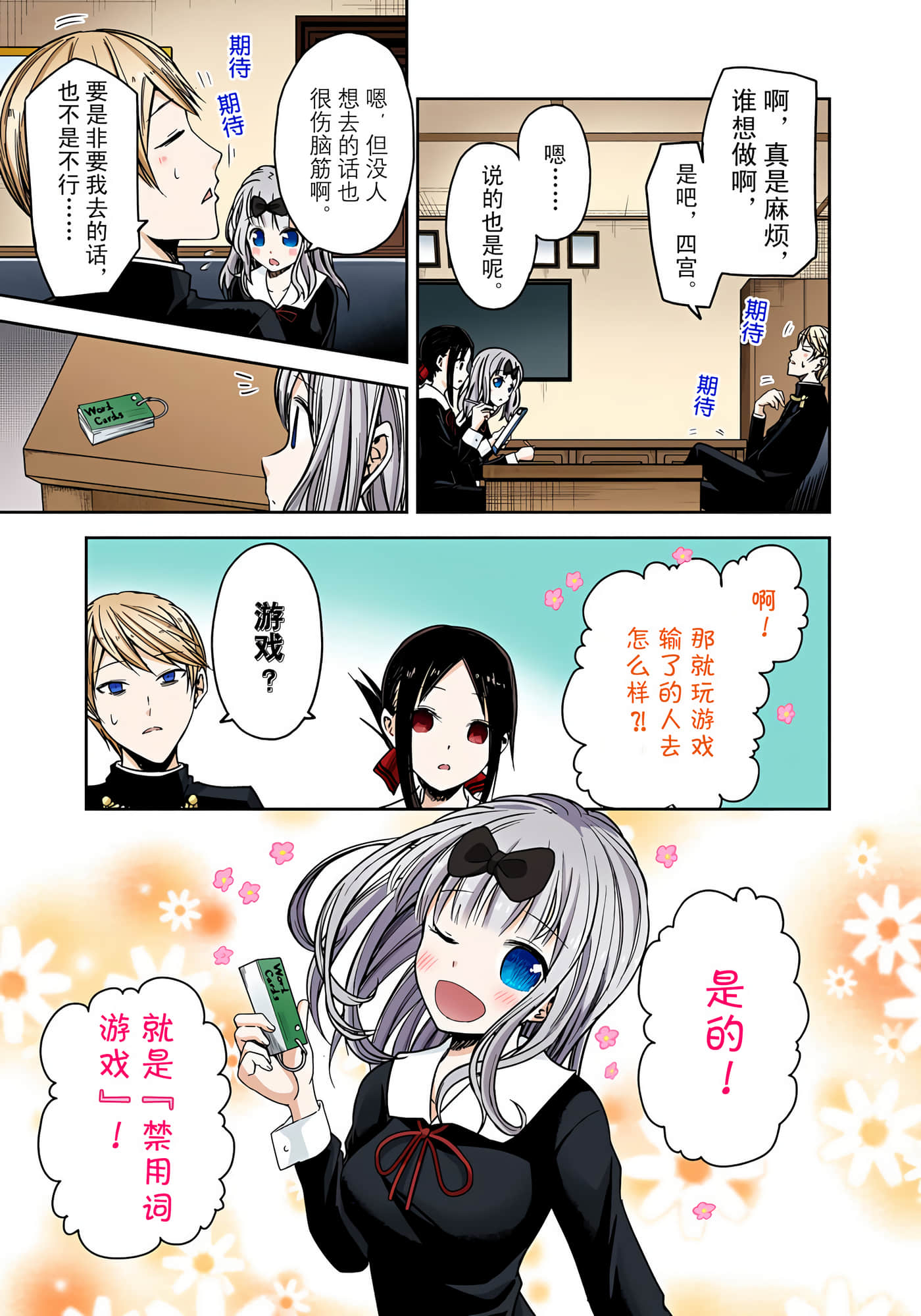 Page 156