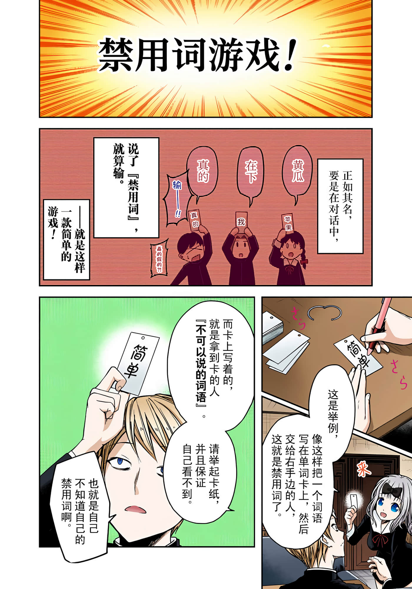Page 157