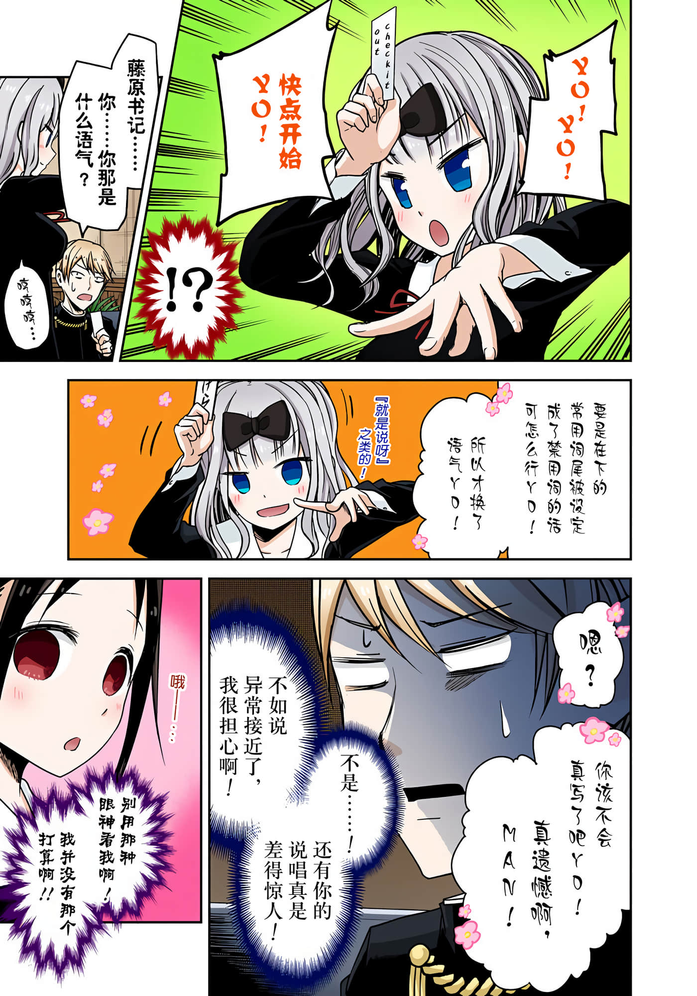 Page 160