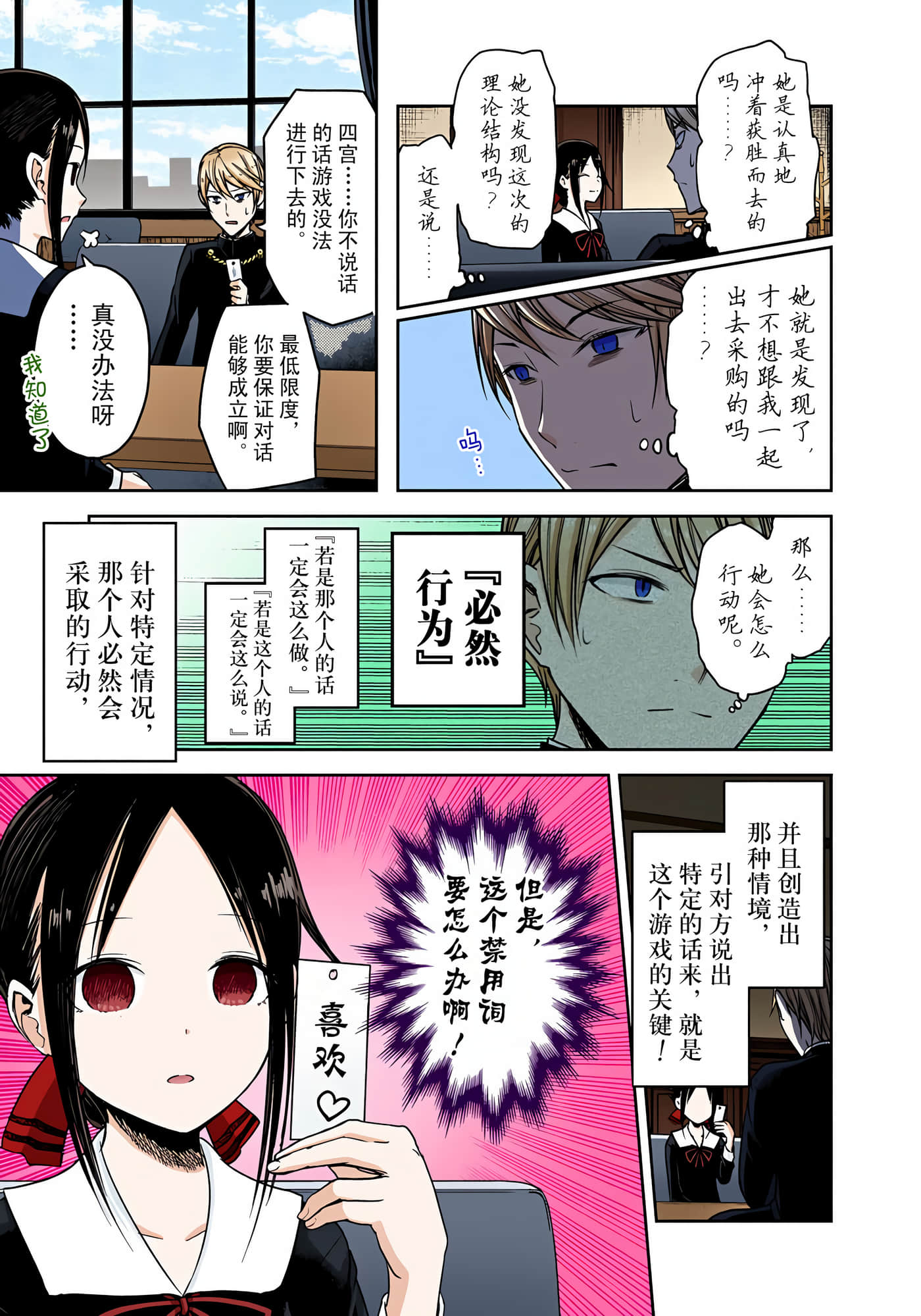 Page 162