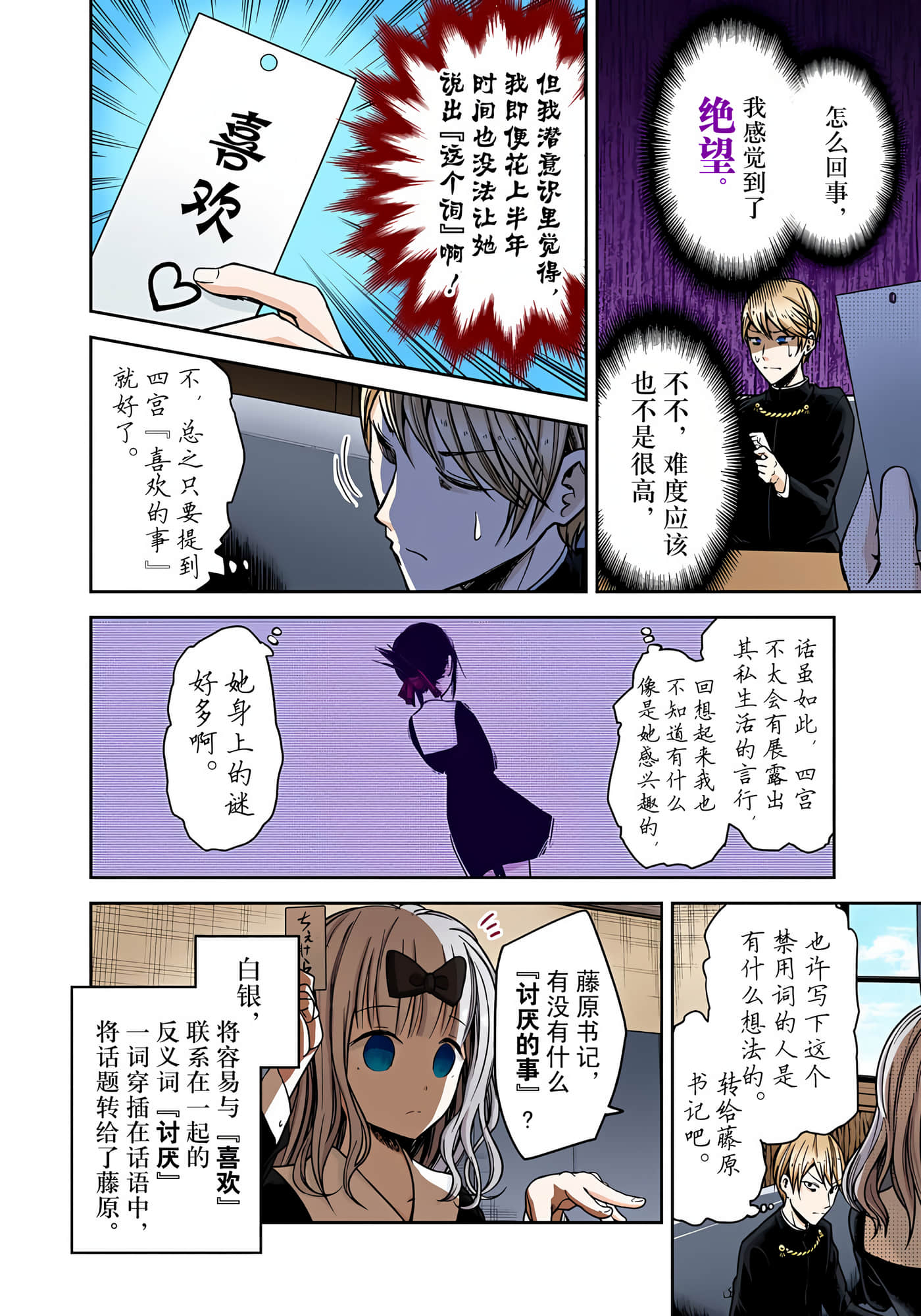 Page 163