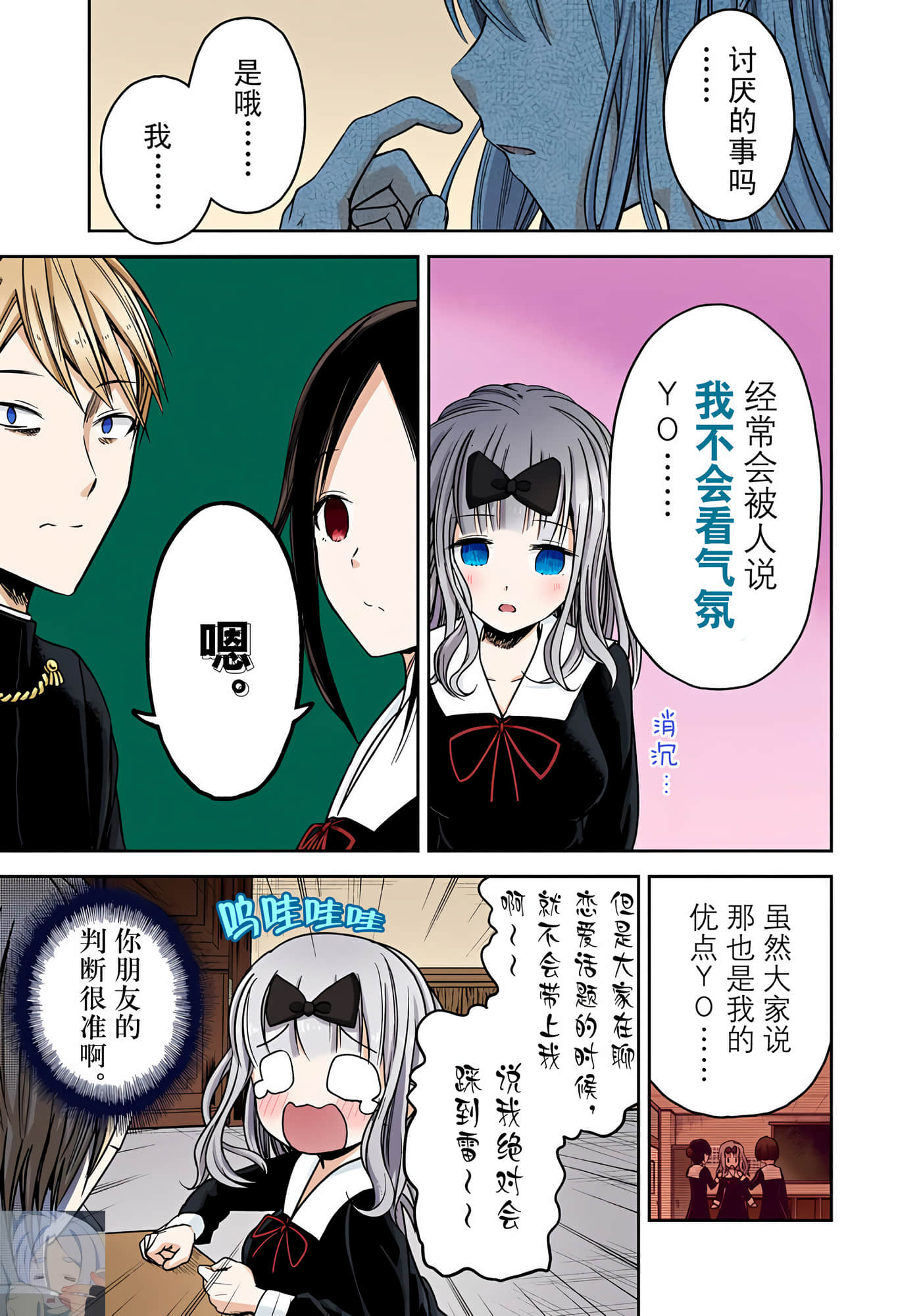 Page 164