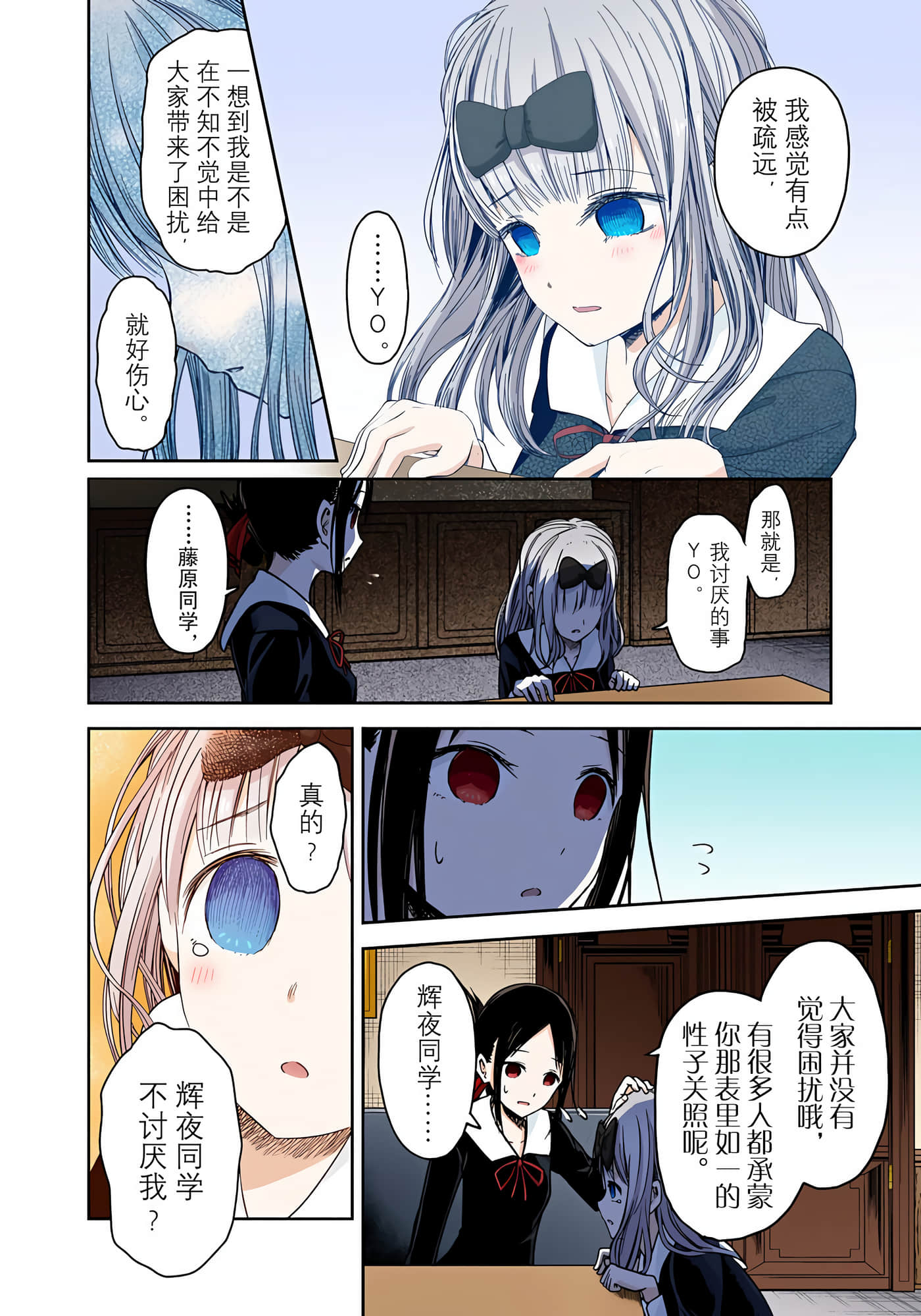 Page 165