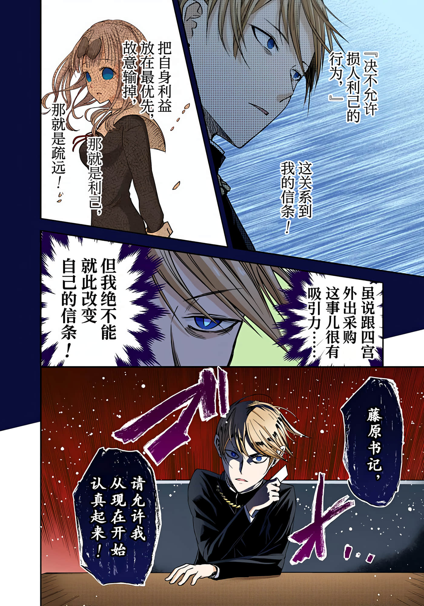 Page 169
