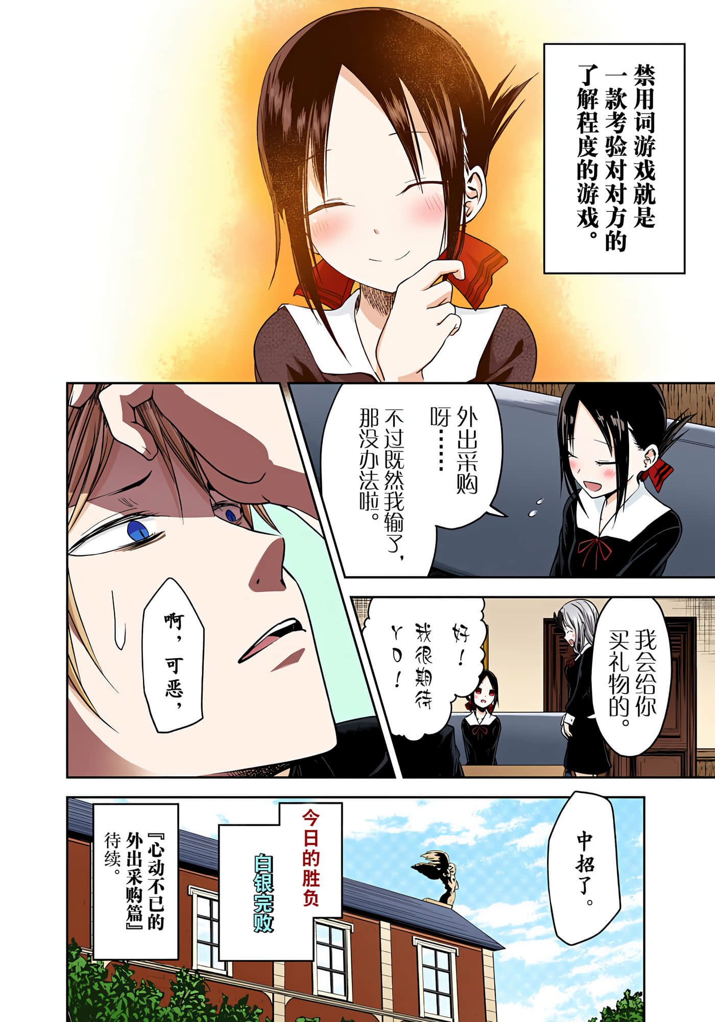 Page 171