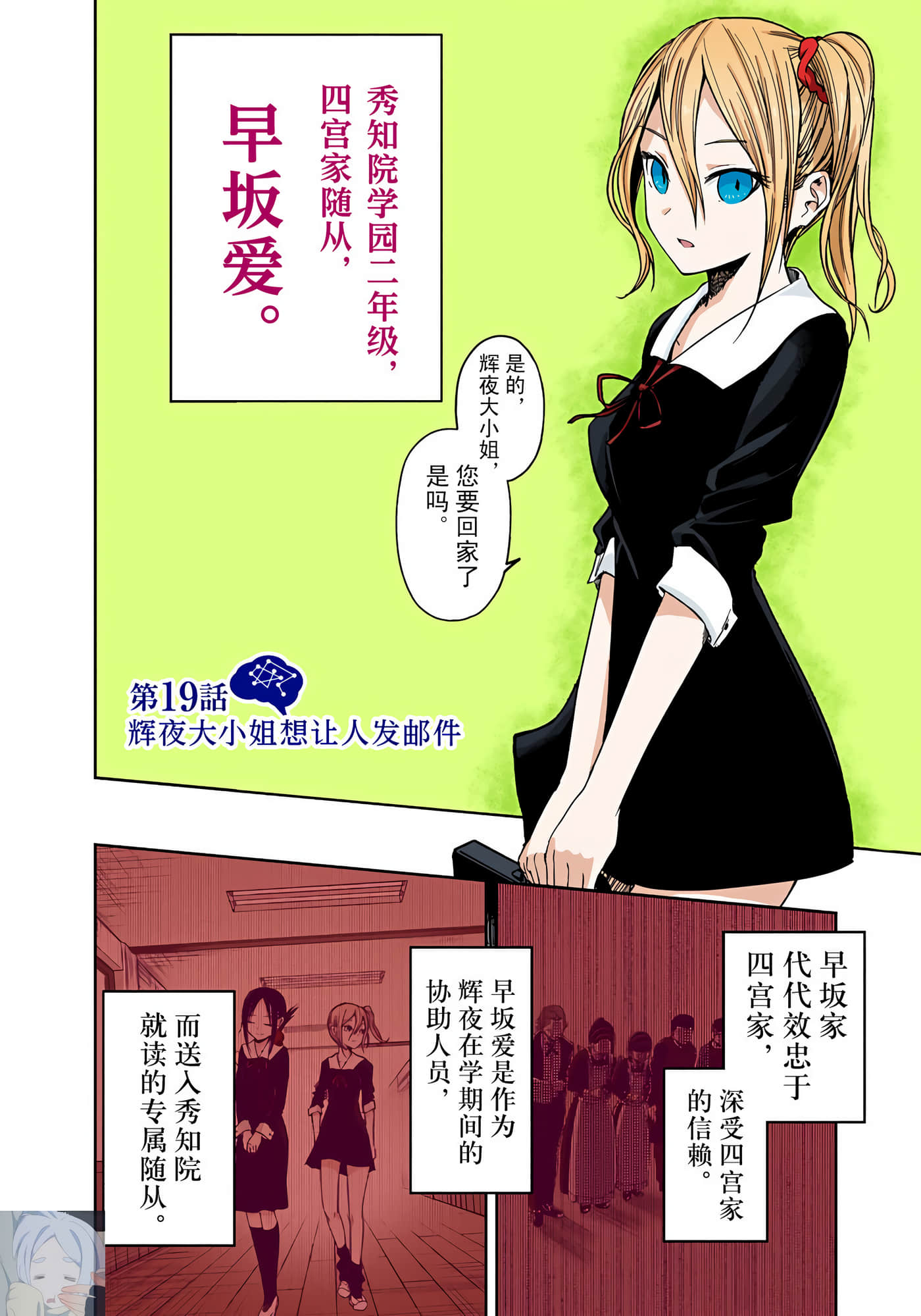 Page 175
