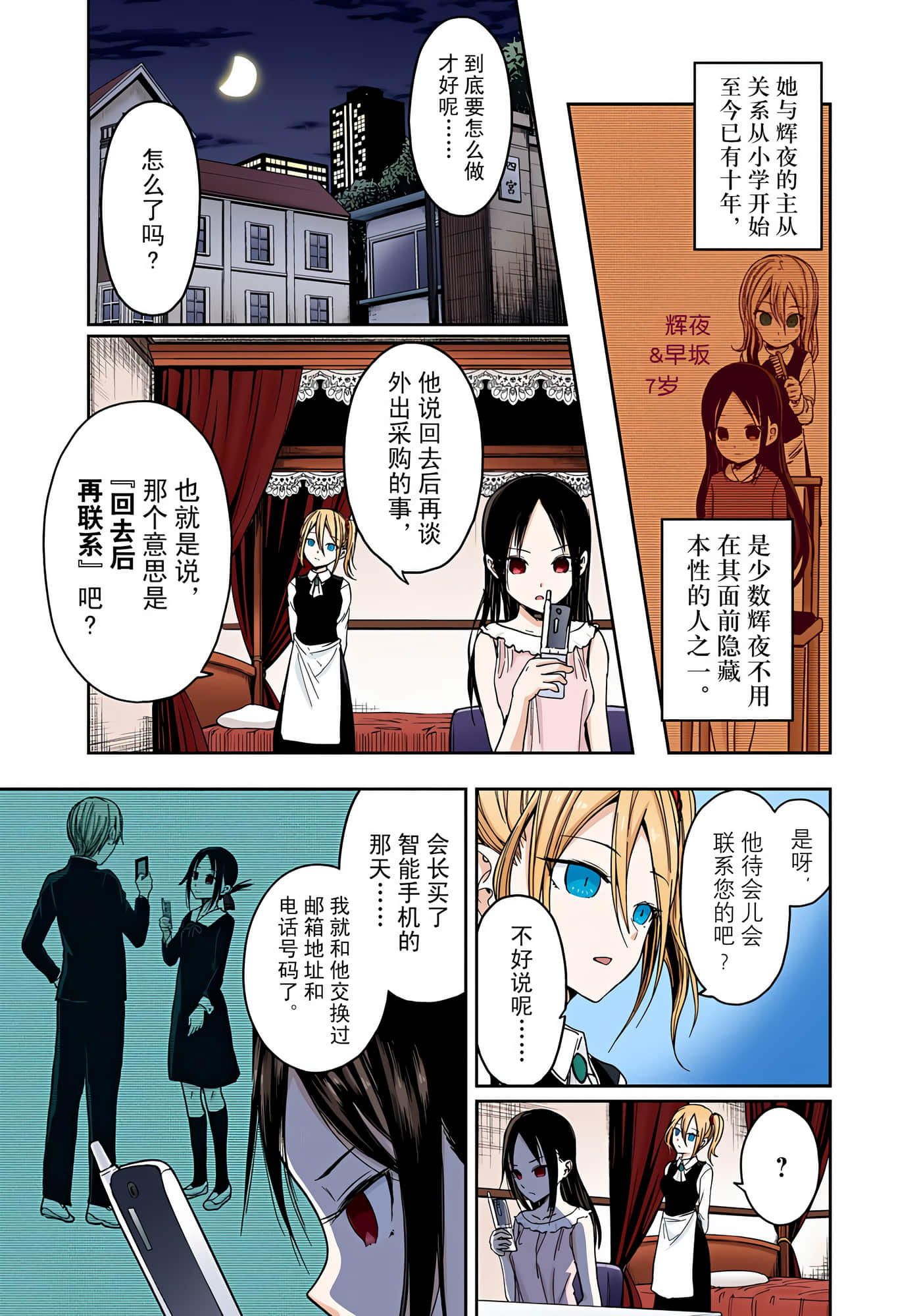Page 176