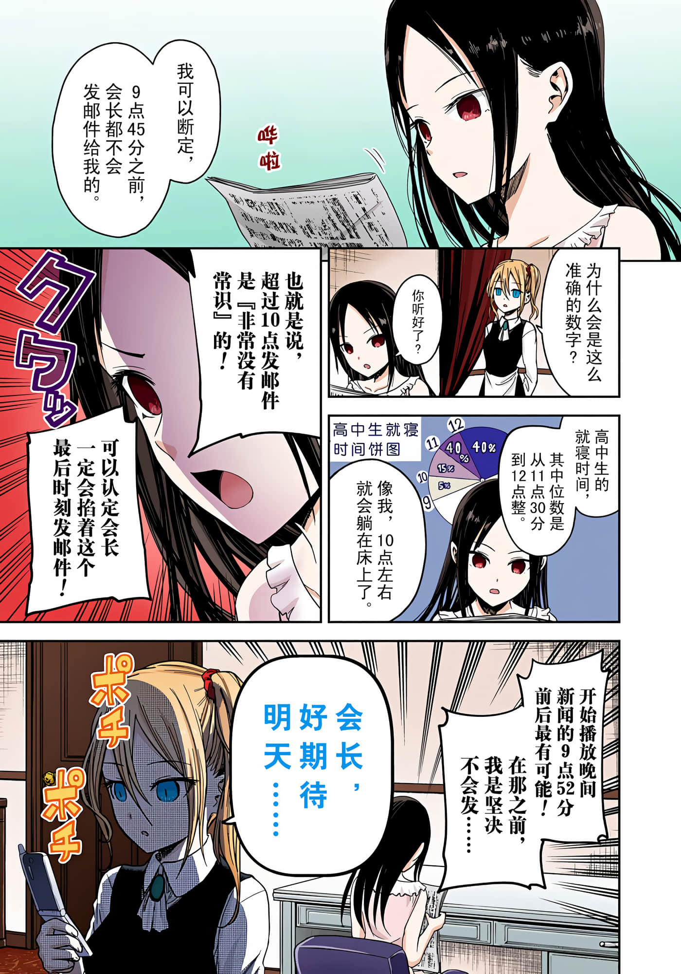 Page 178