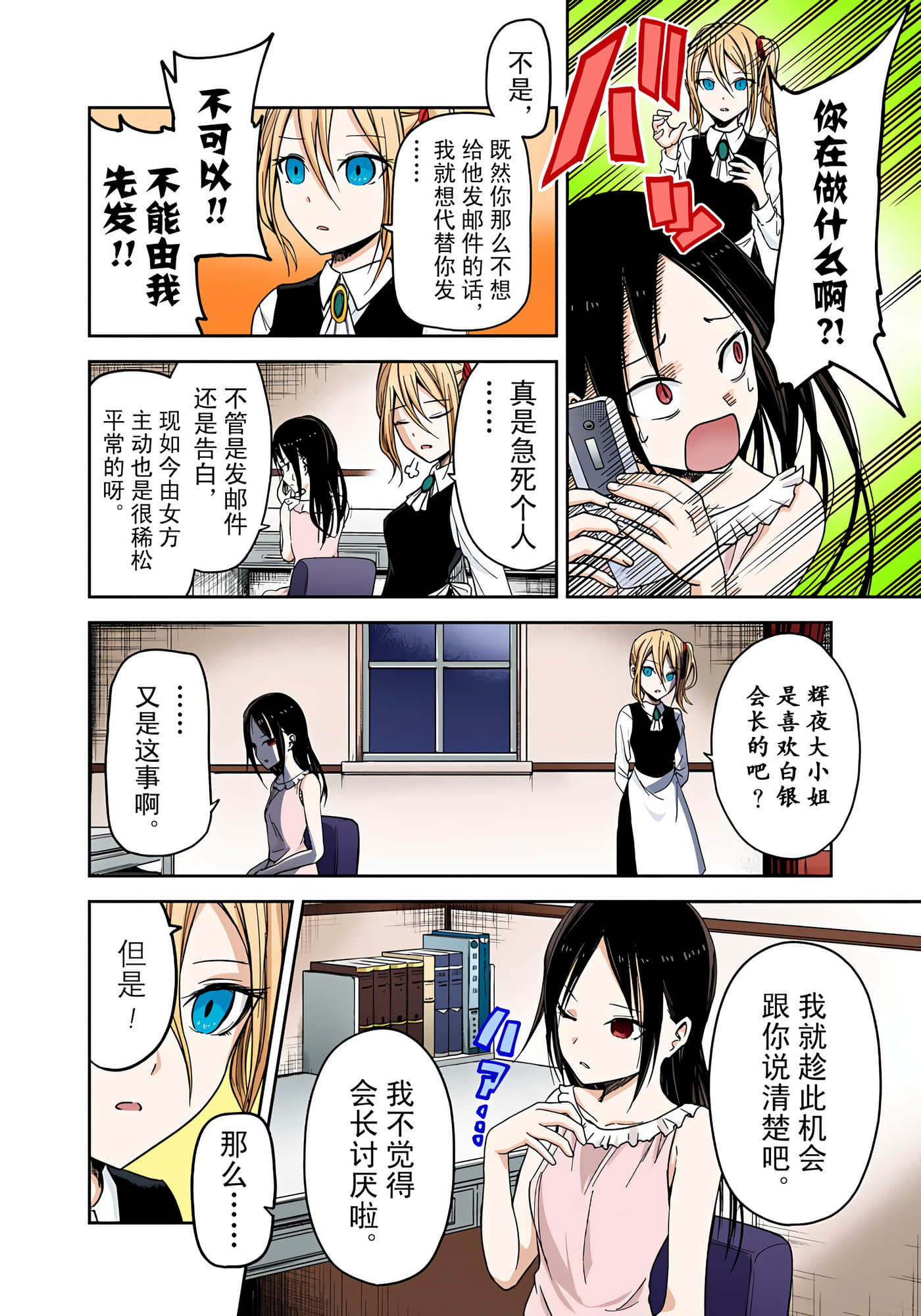 Page 179