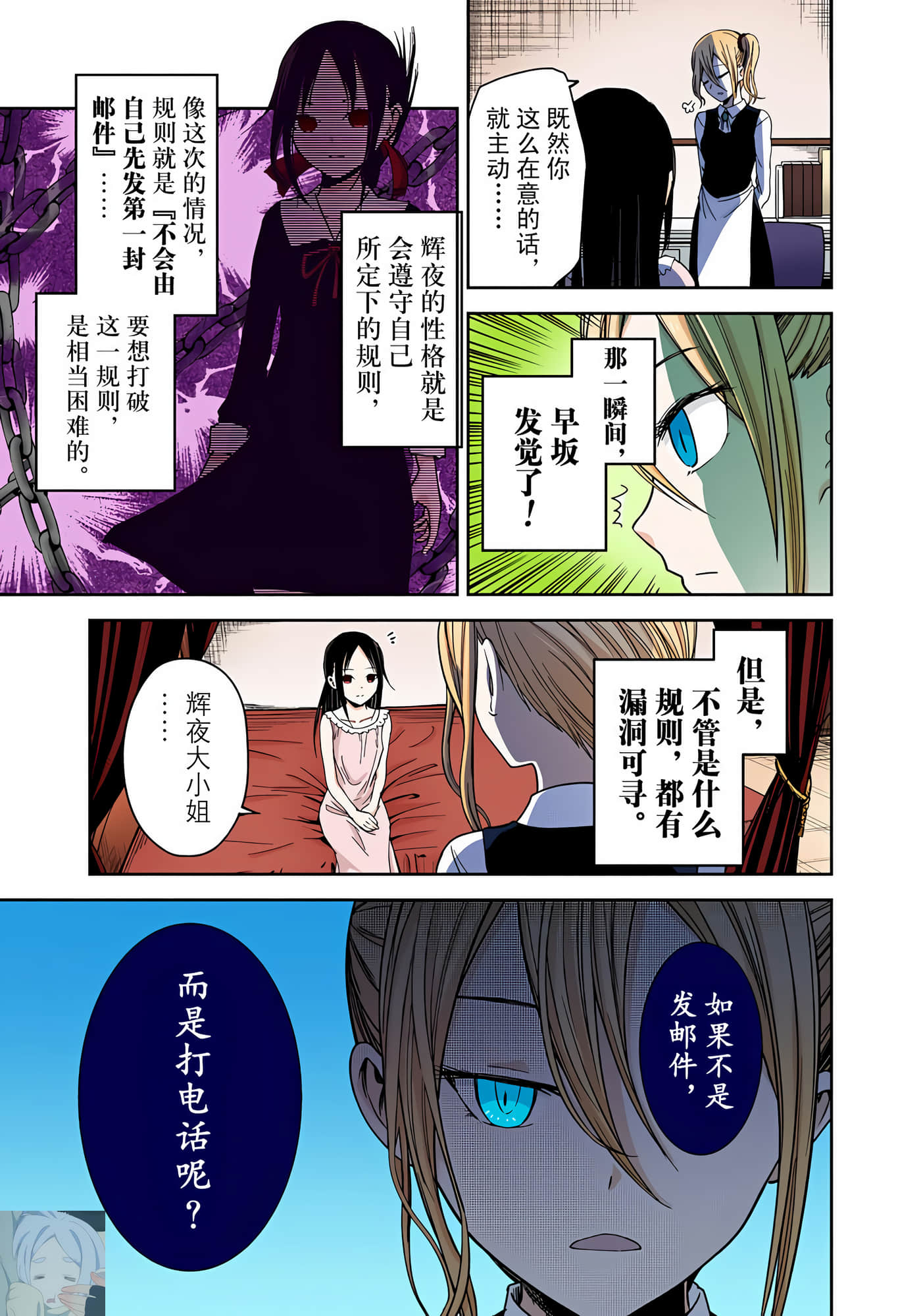 Page 182