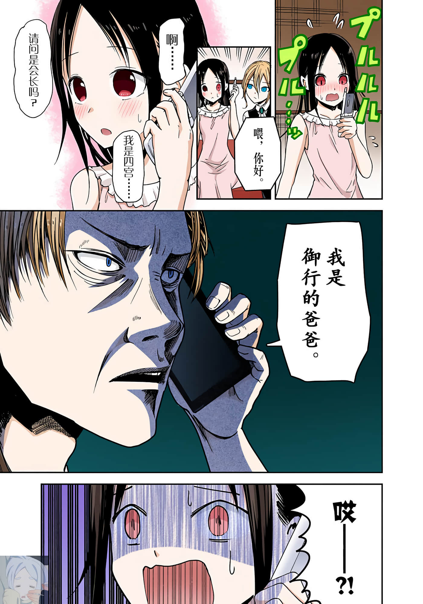 Page 184