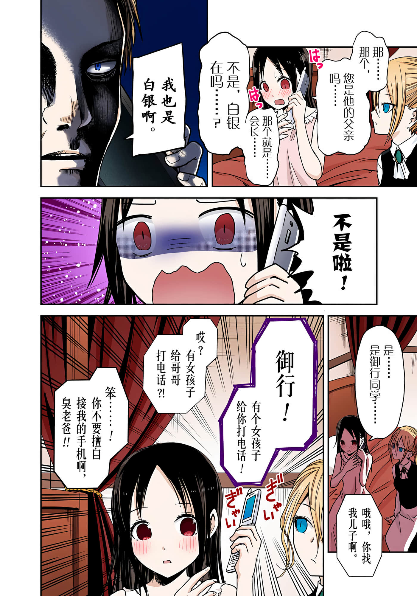Page 185