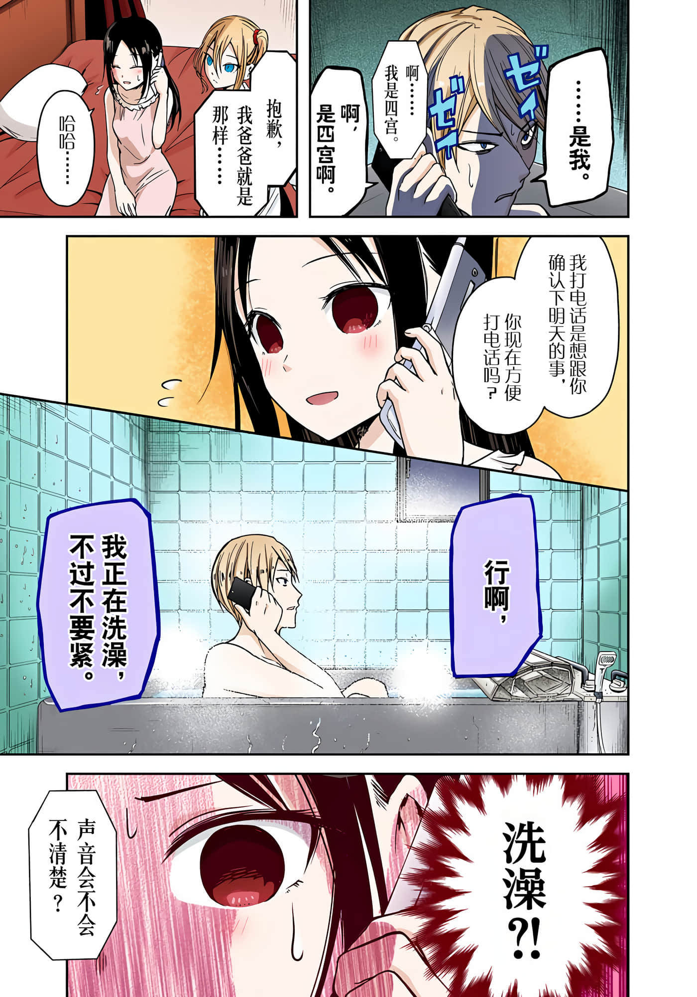 Page 186