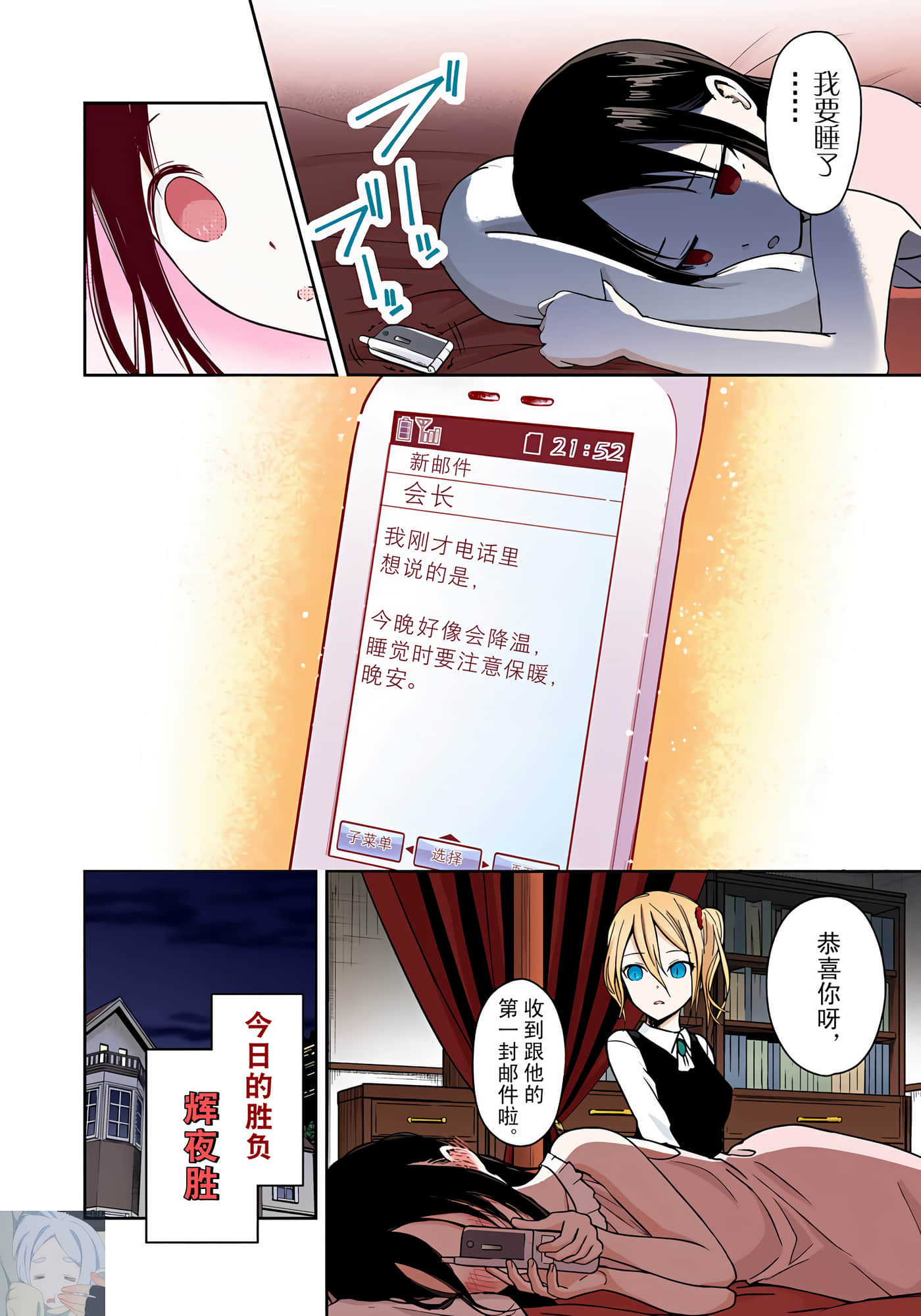 Page 189