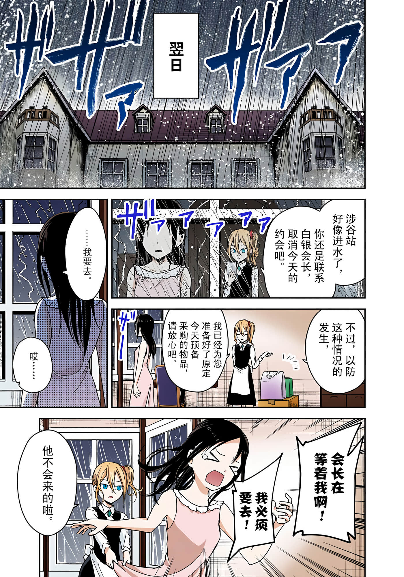 Page 190