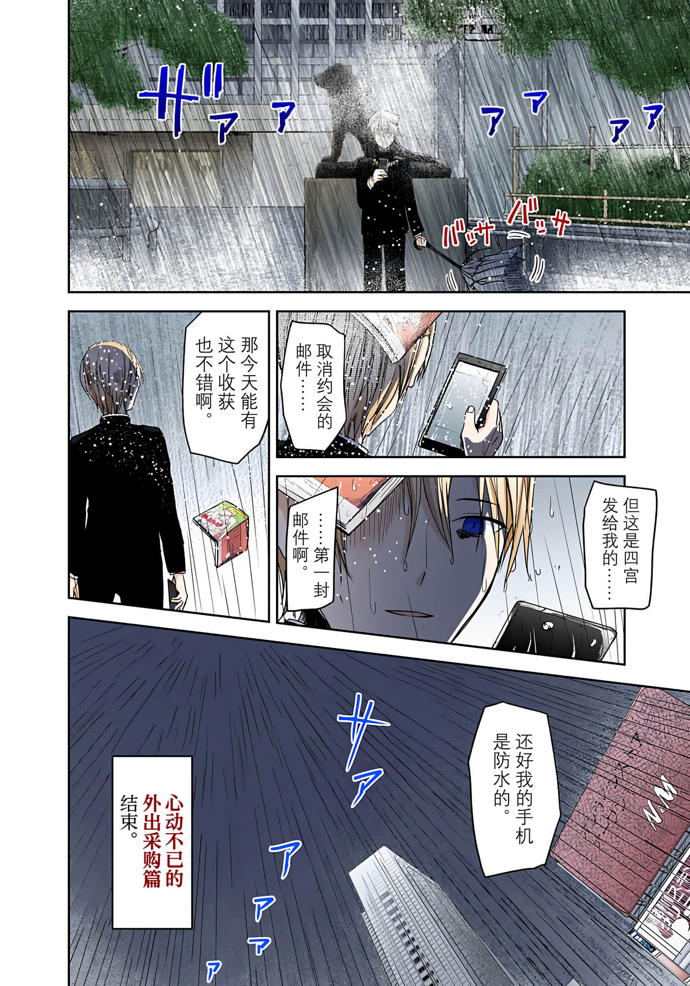Page 191