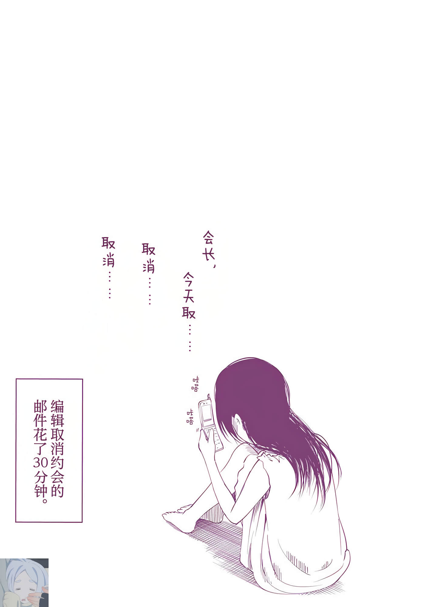 Page 192
