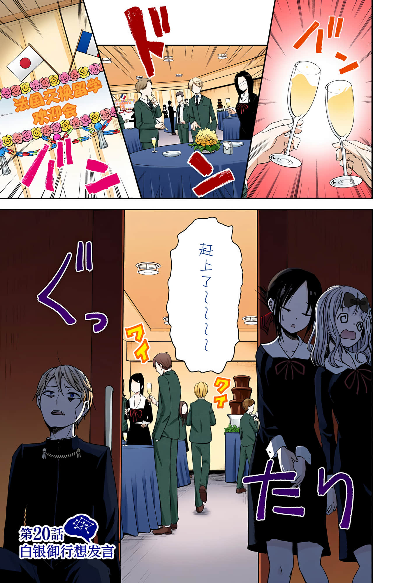 Page 194
