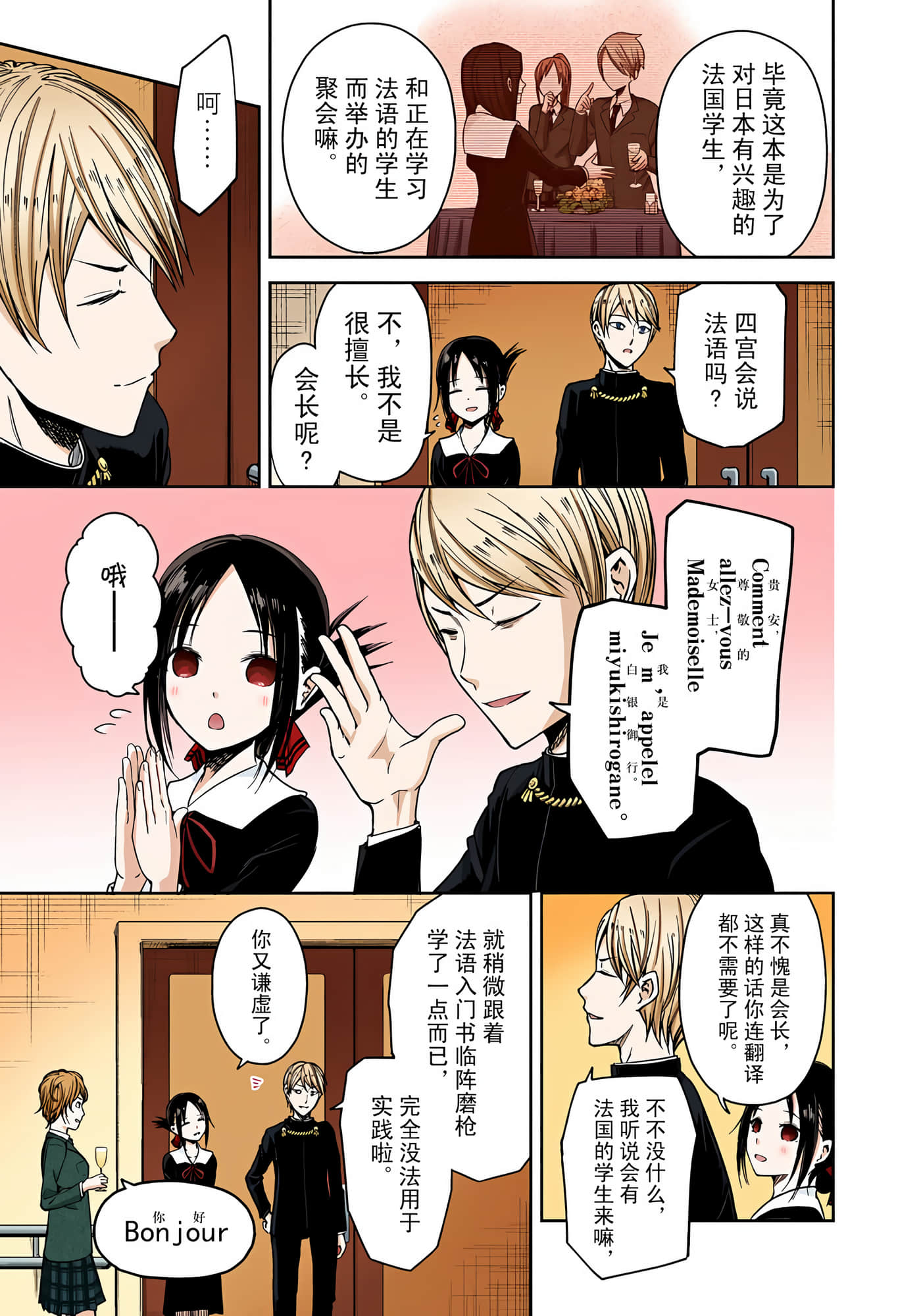 Page 196