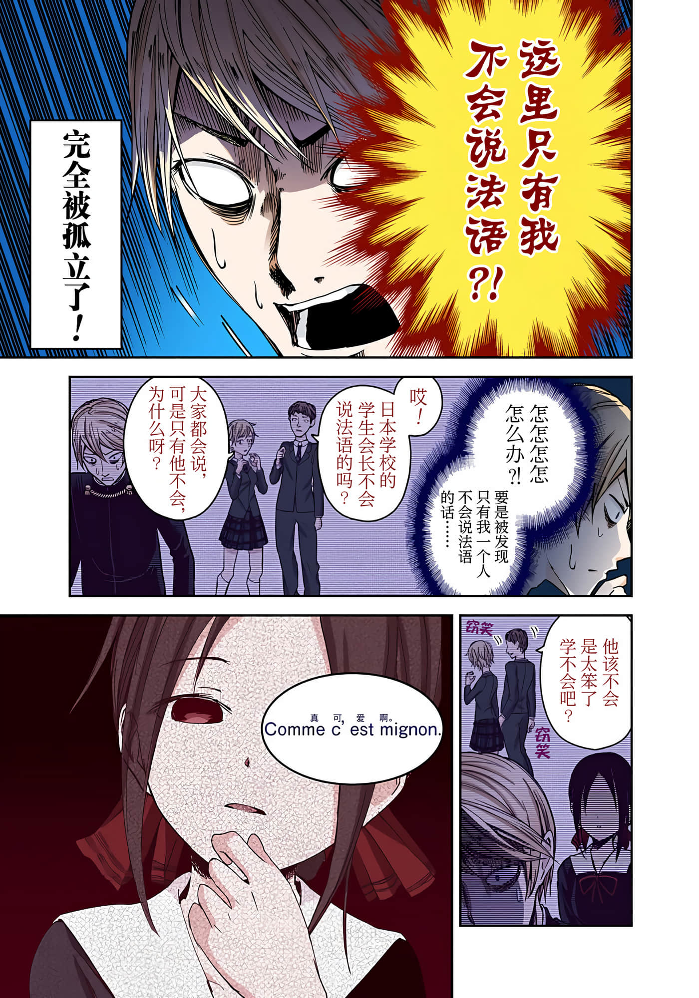 Page 200