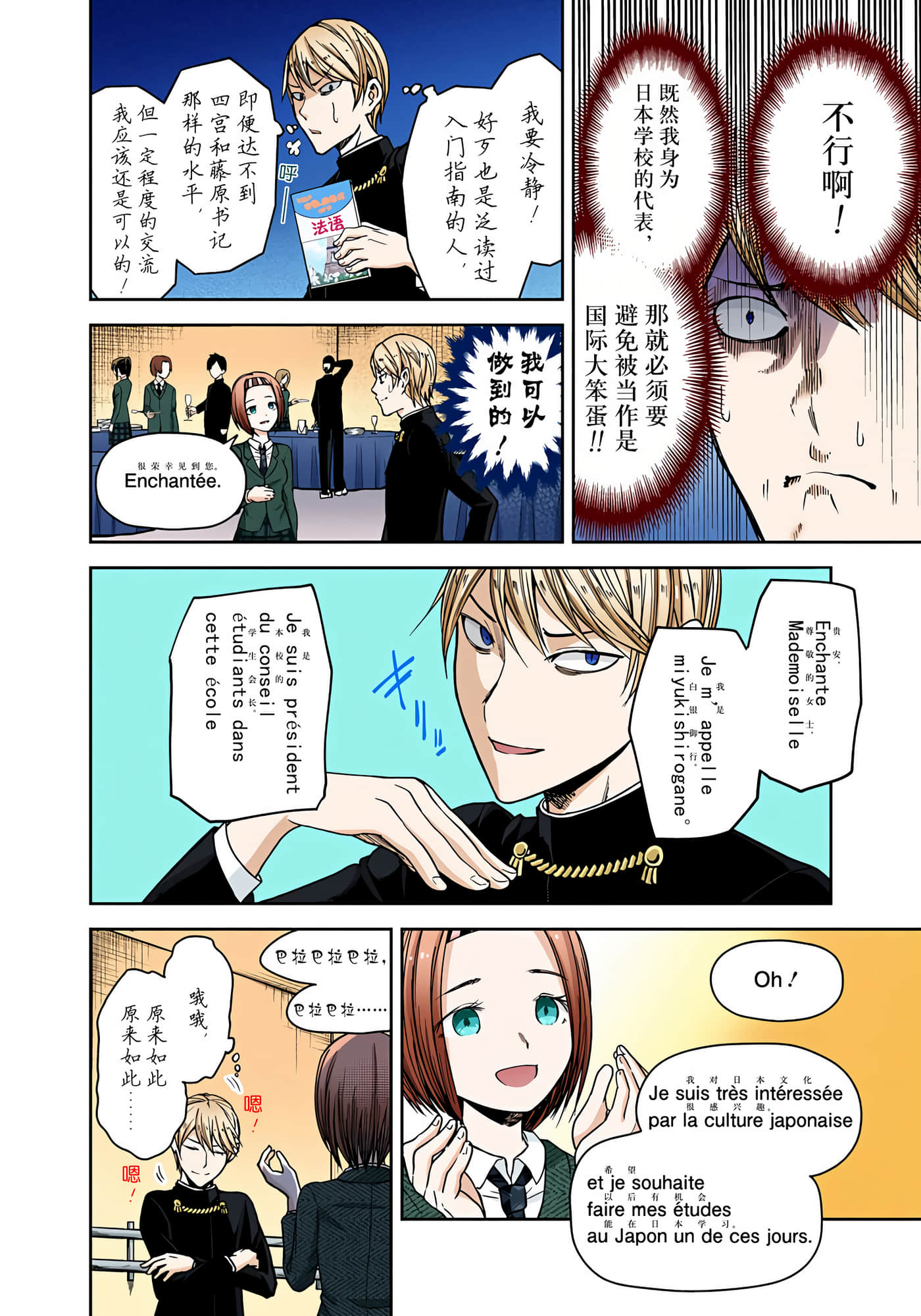 Page 201