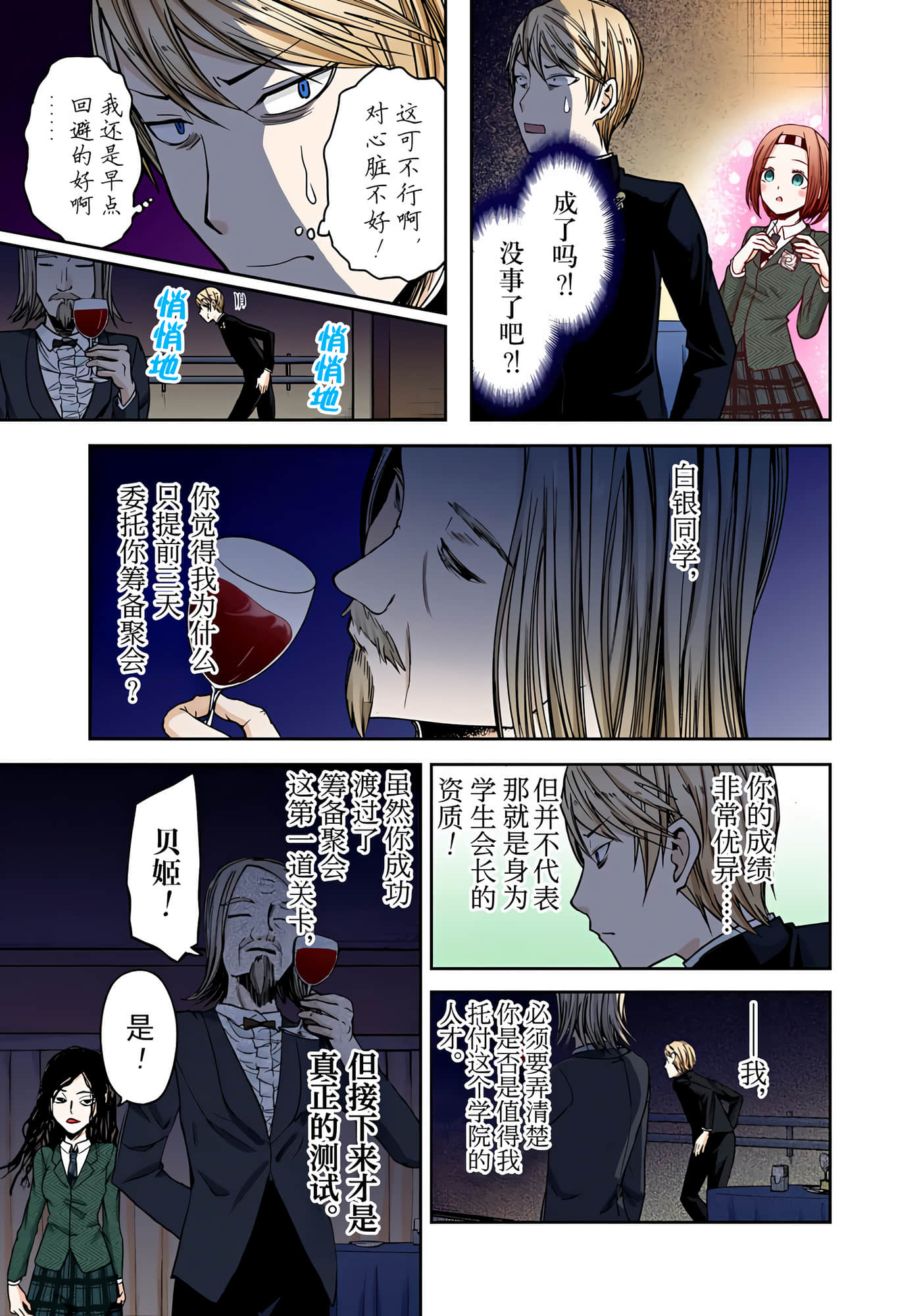Page 204