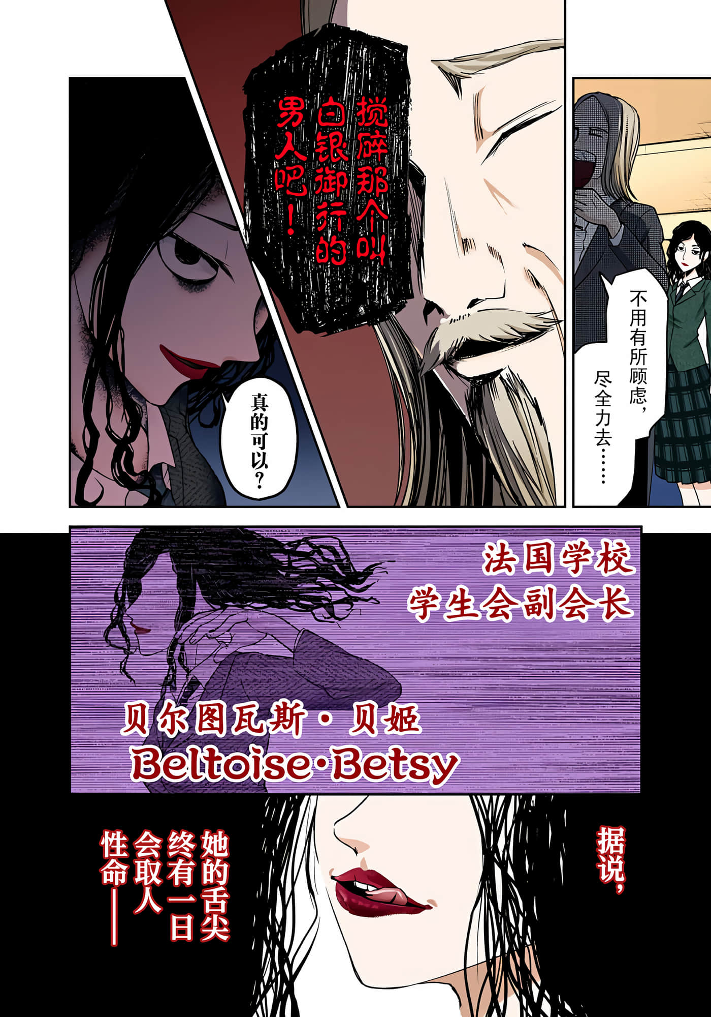 Page 205