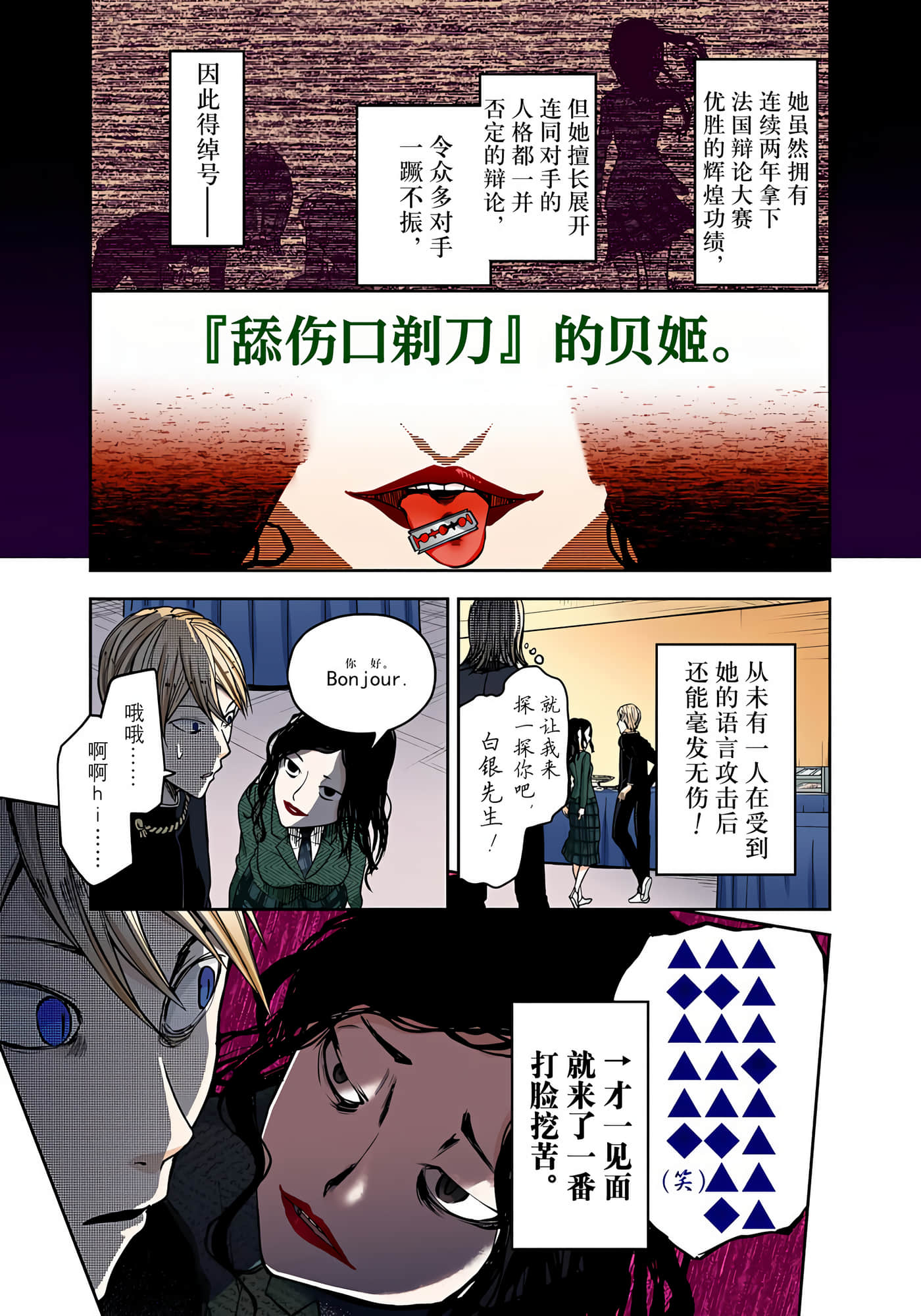 Page 206