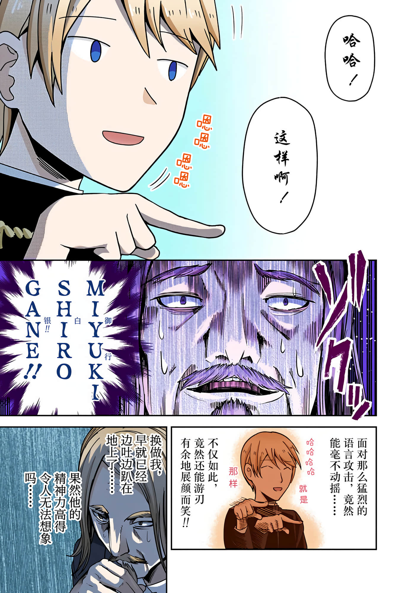Page 208
