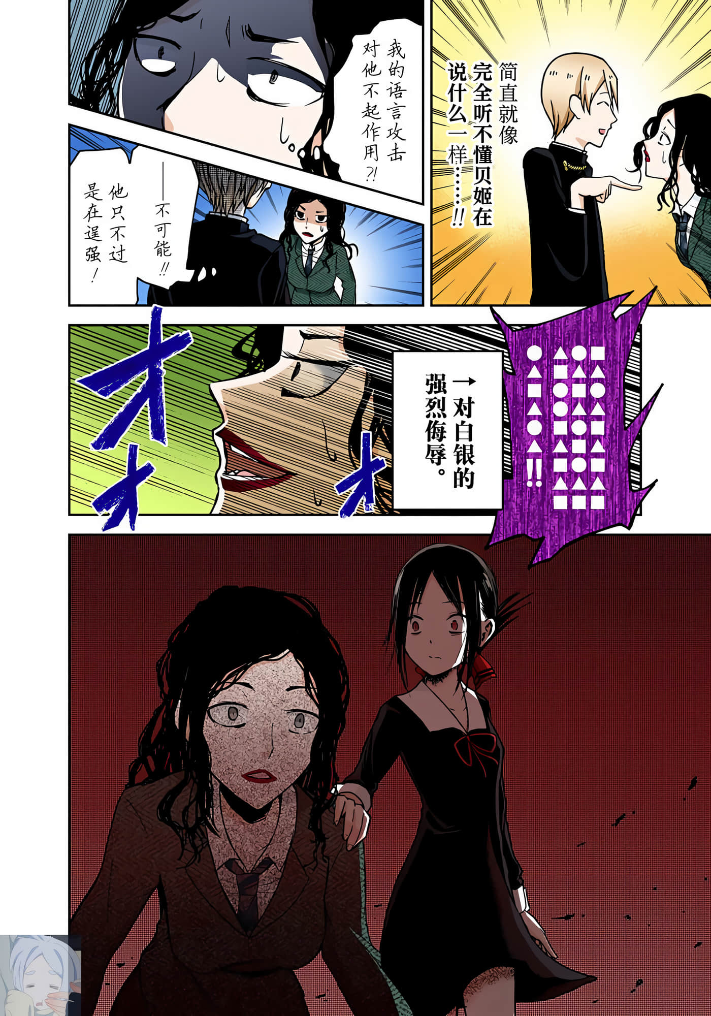 Page 209
