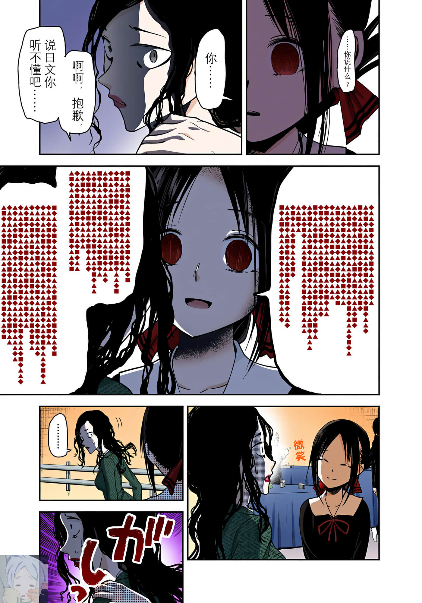 Page 210