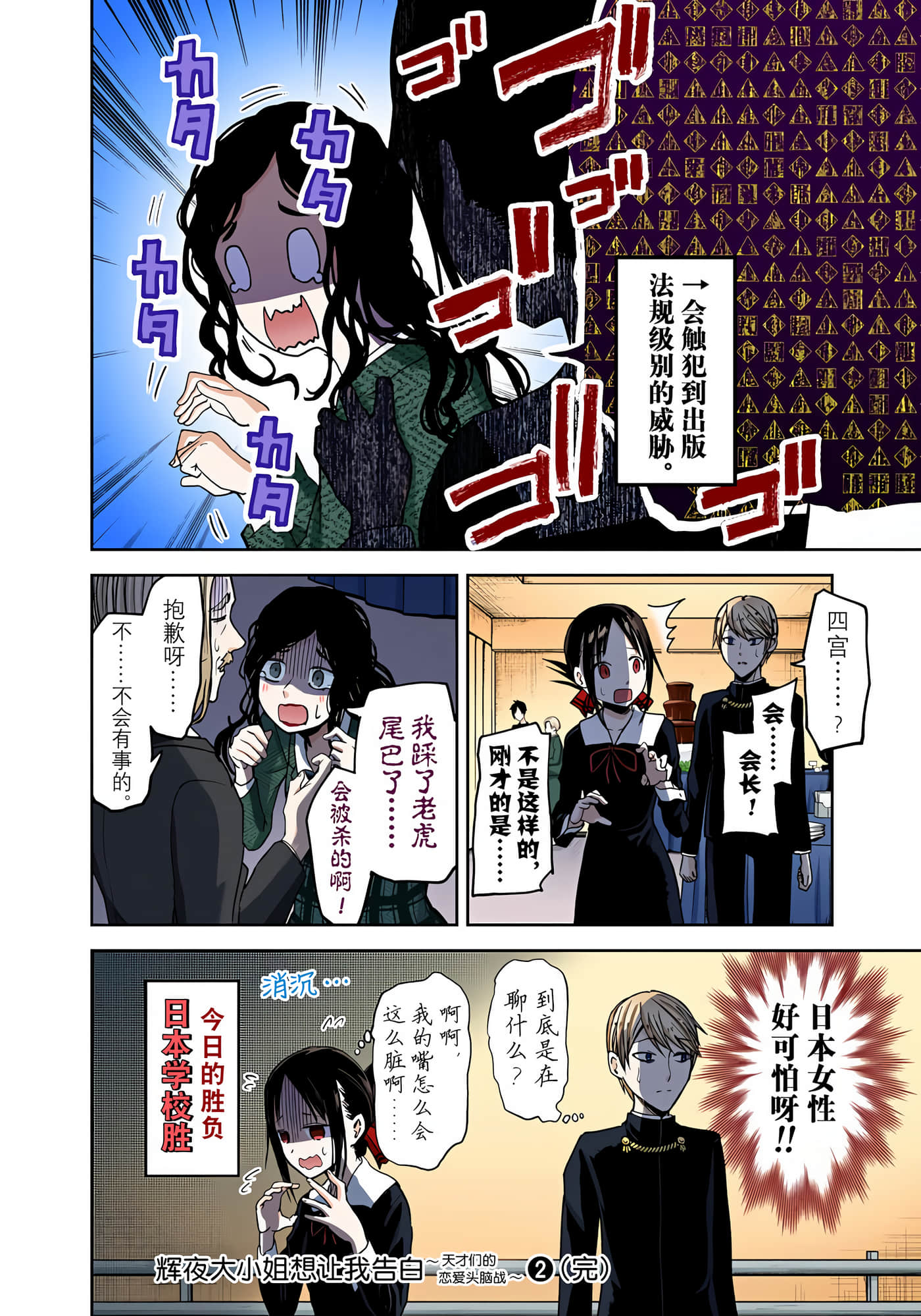 Page 211