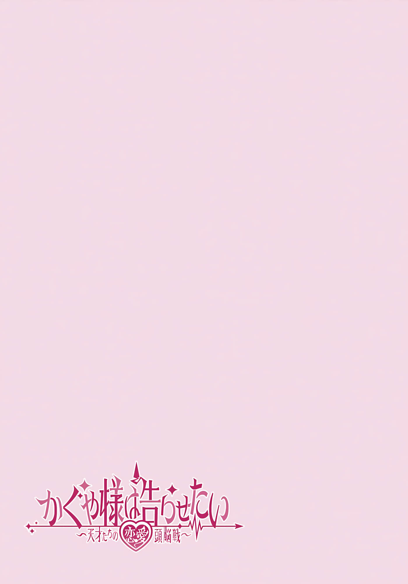 Page 212