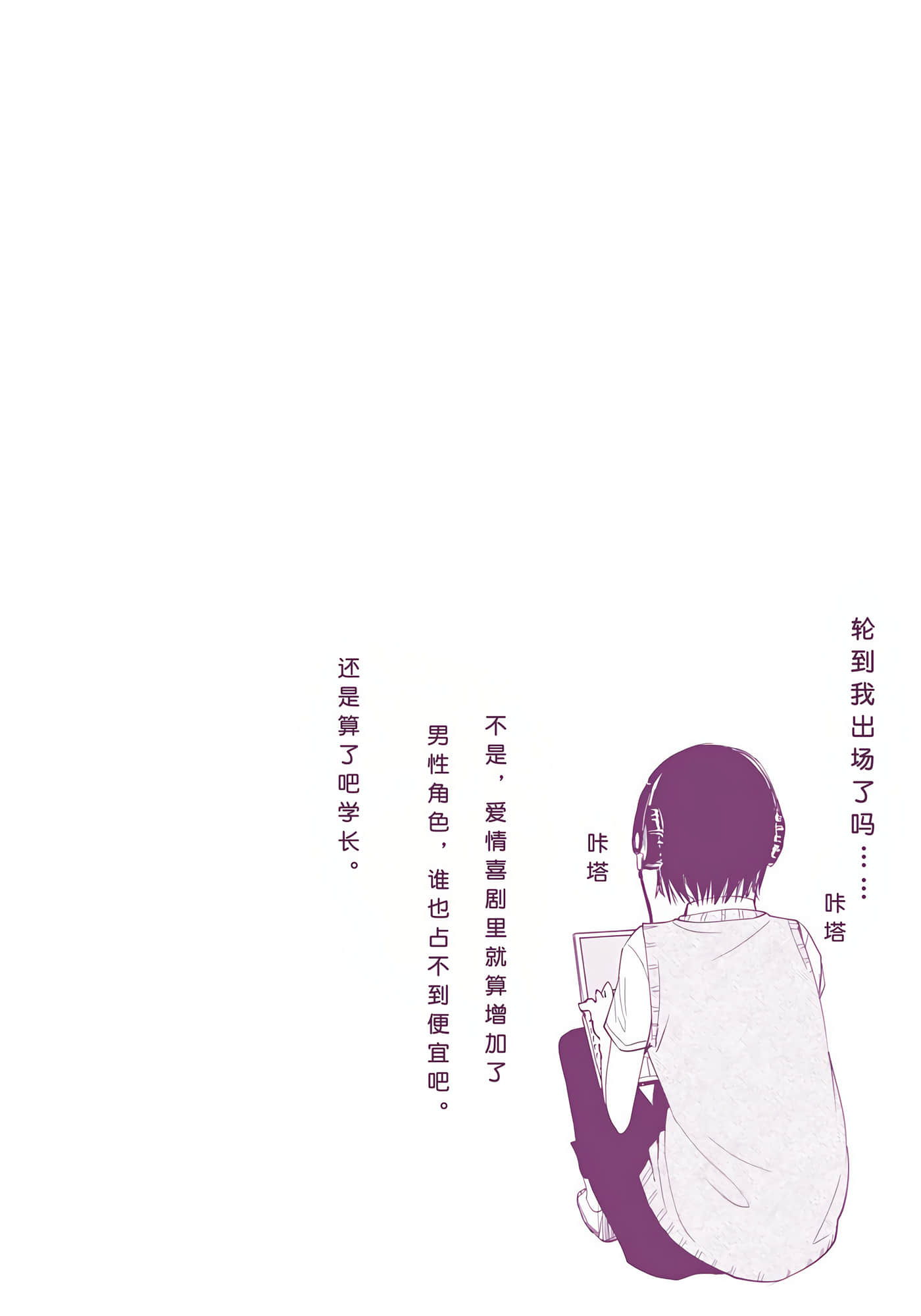 Page 213
