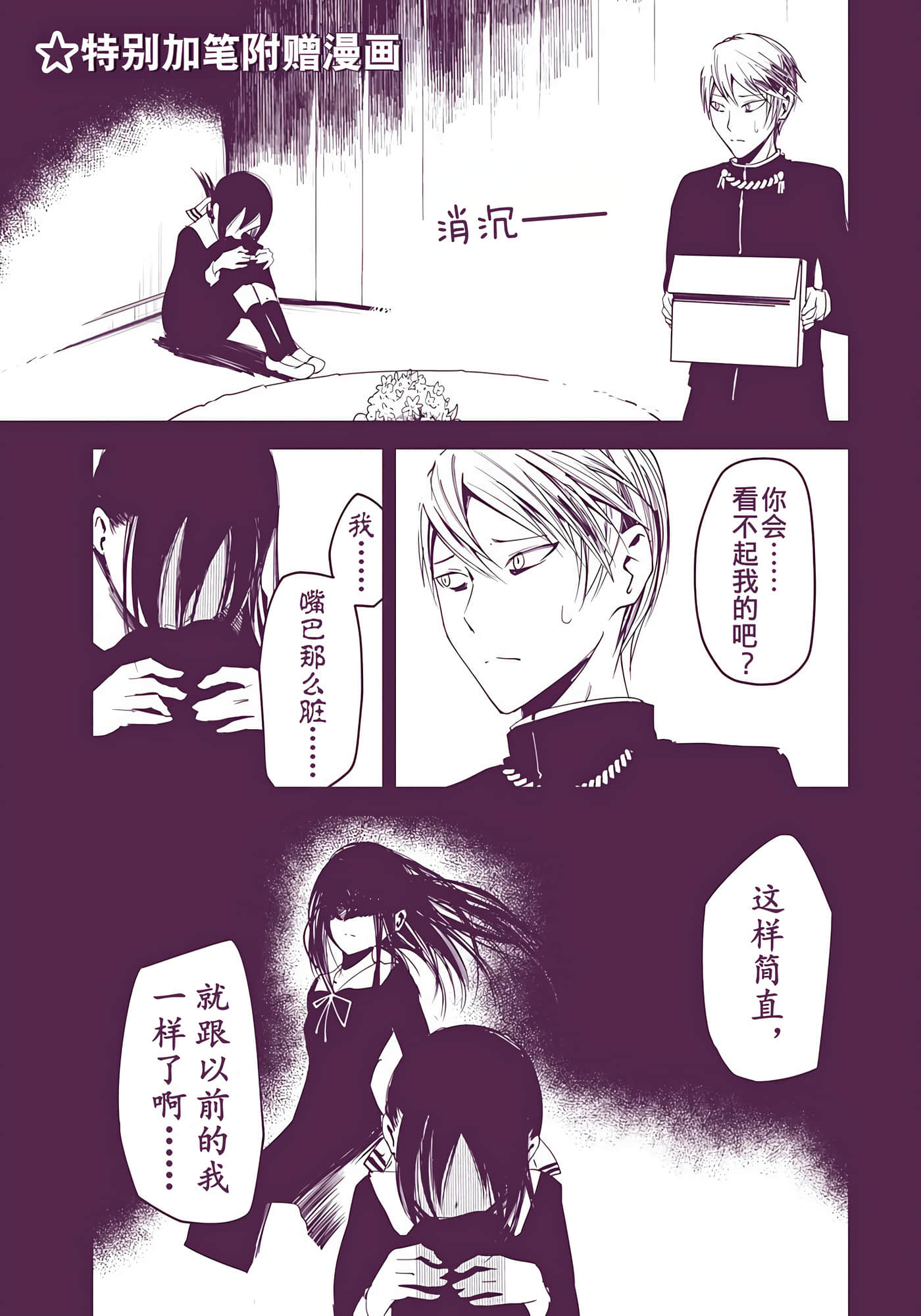 Page 214