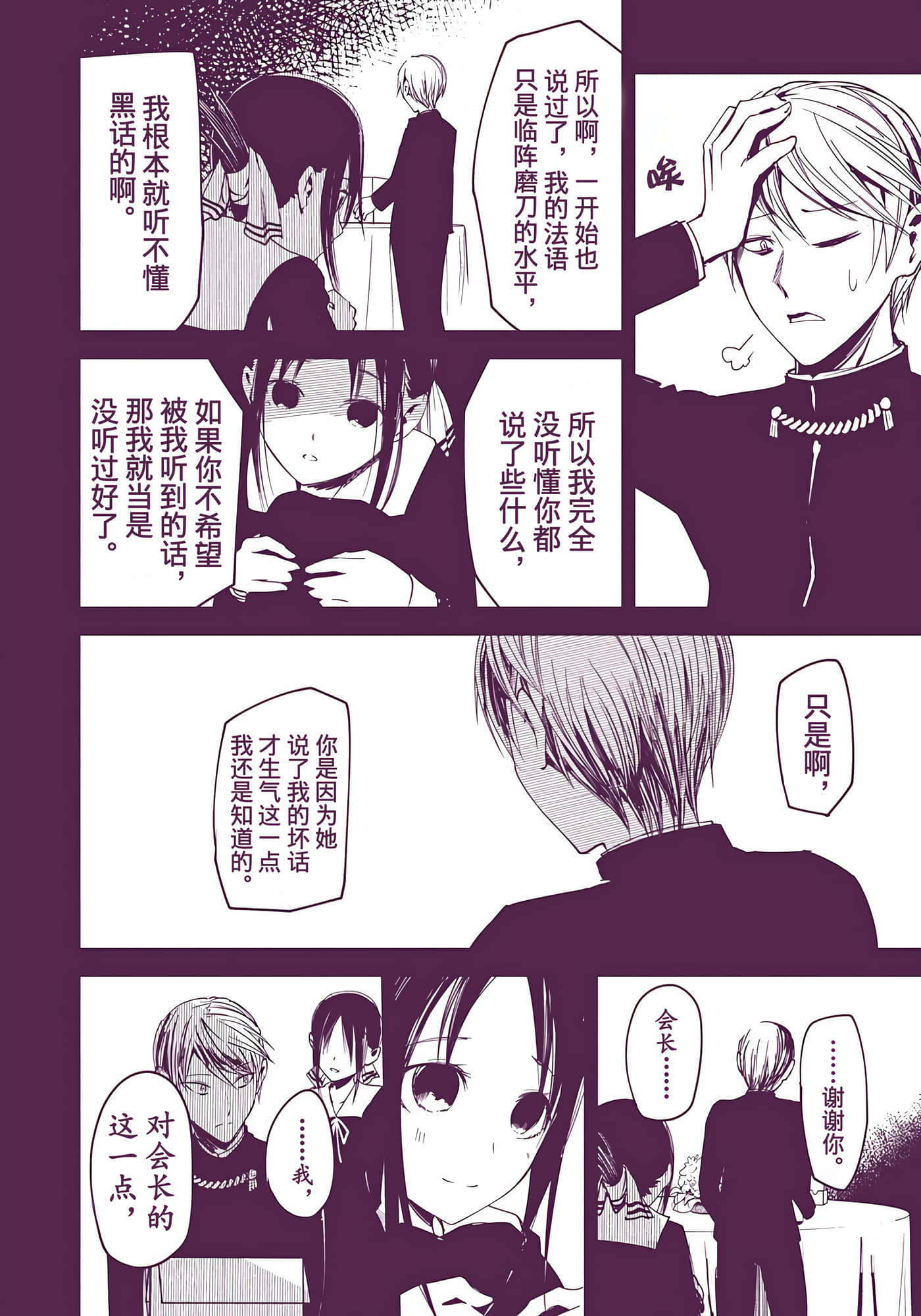 Page 215