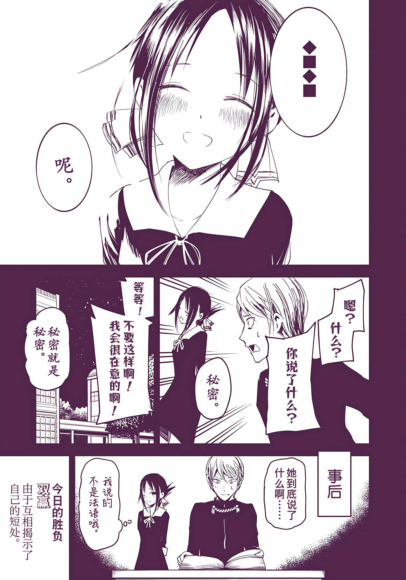 Page 216