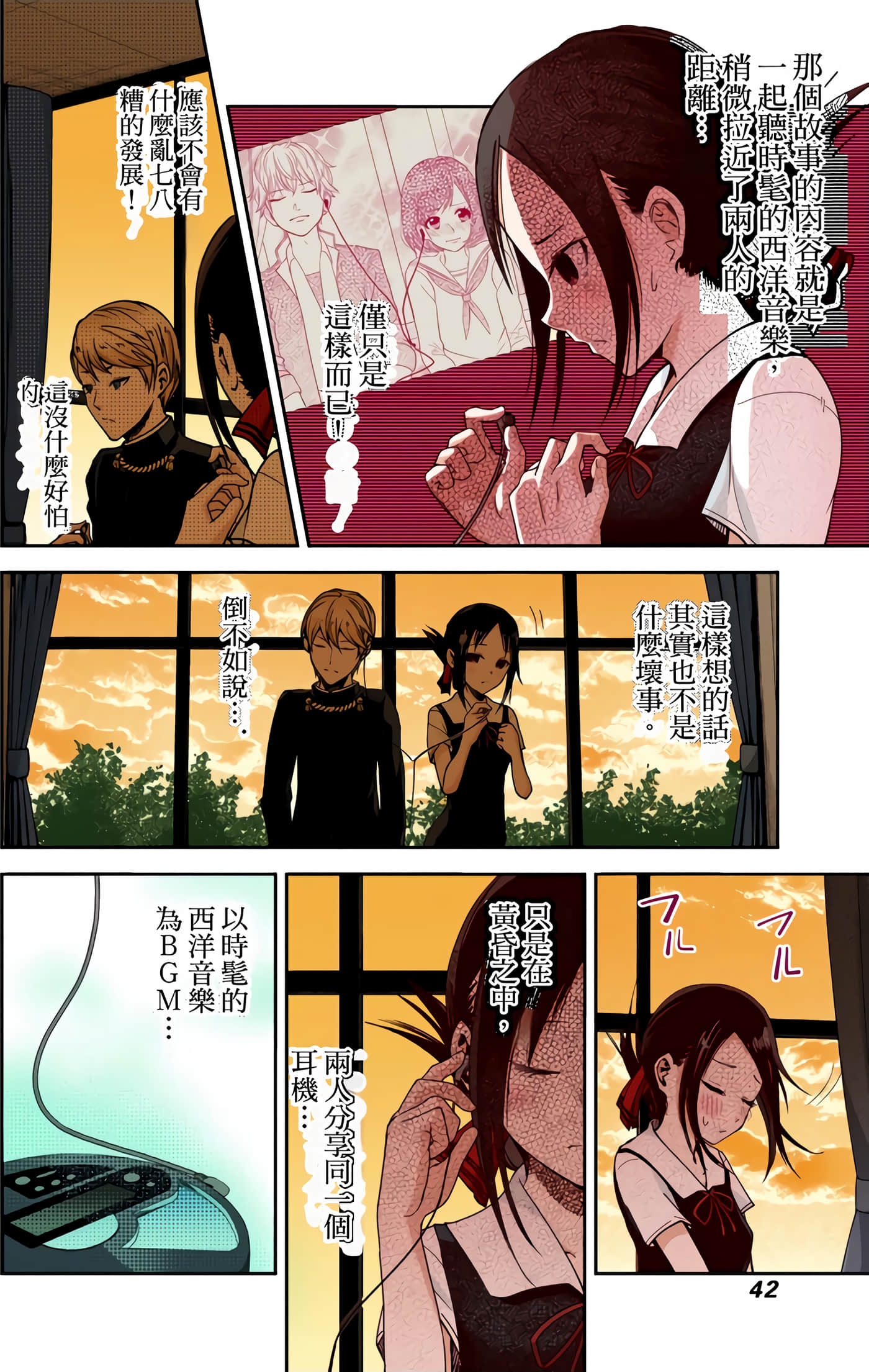 Page 41