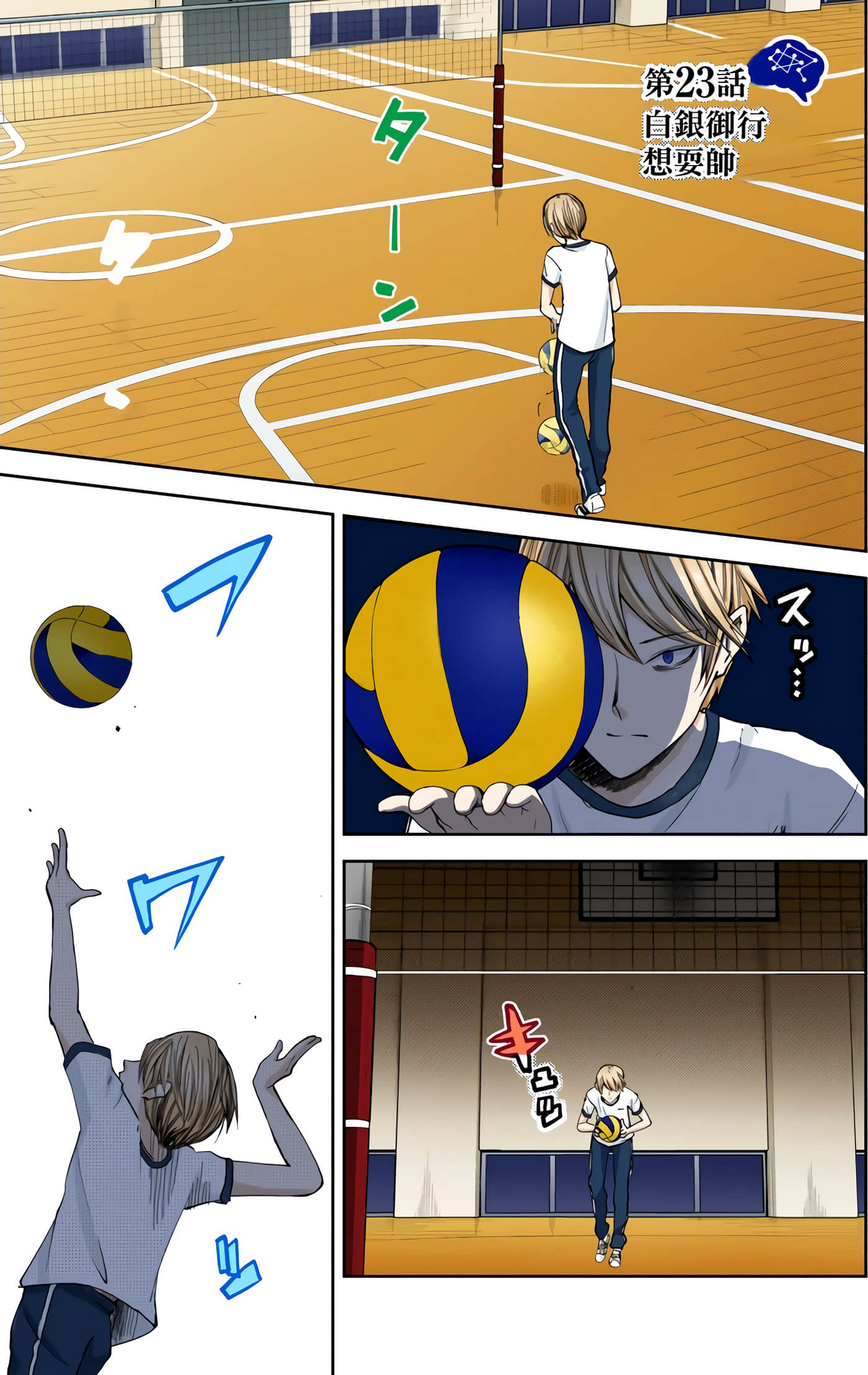 Page 45