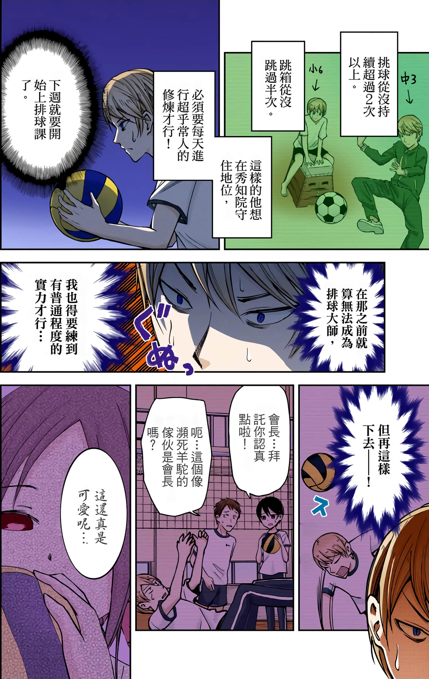 Page 48