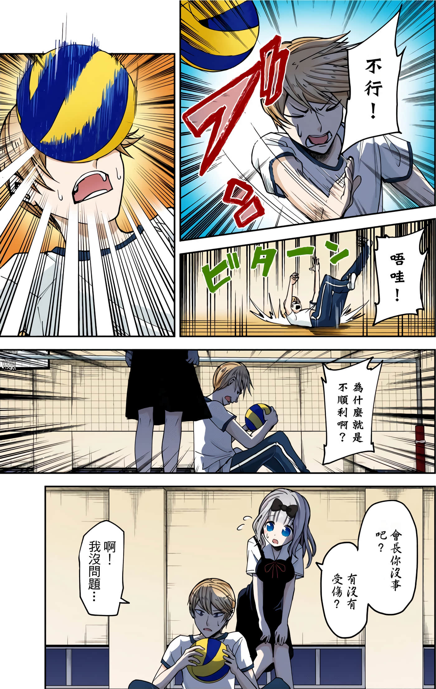 Page 49