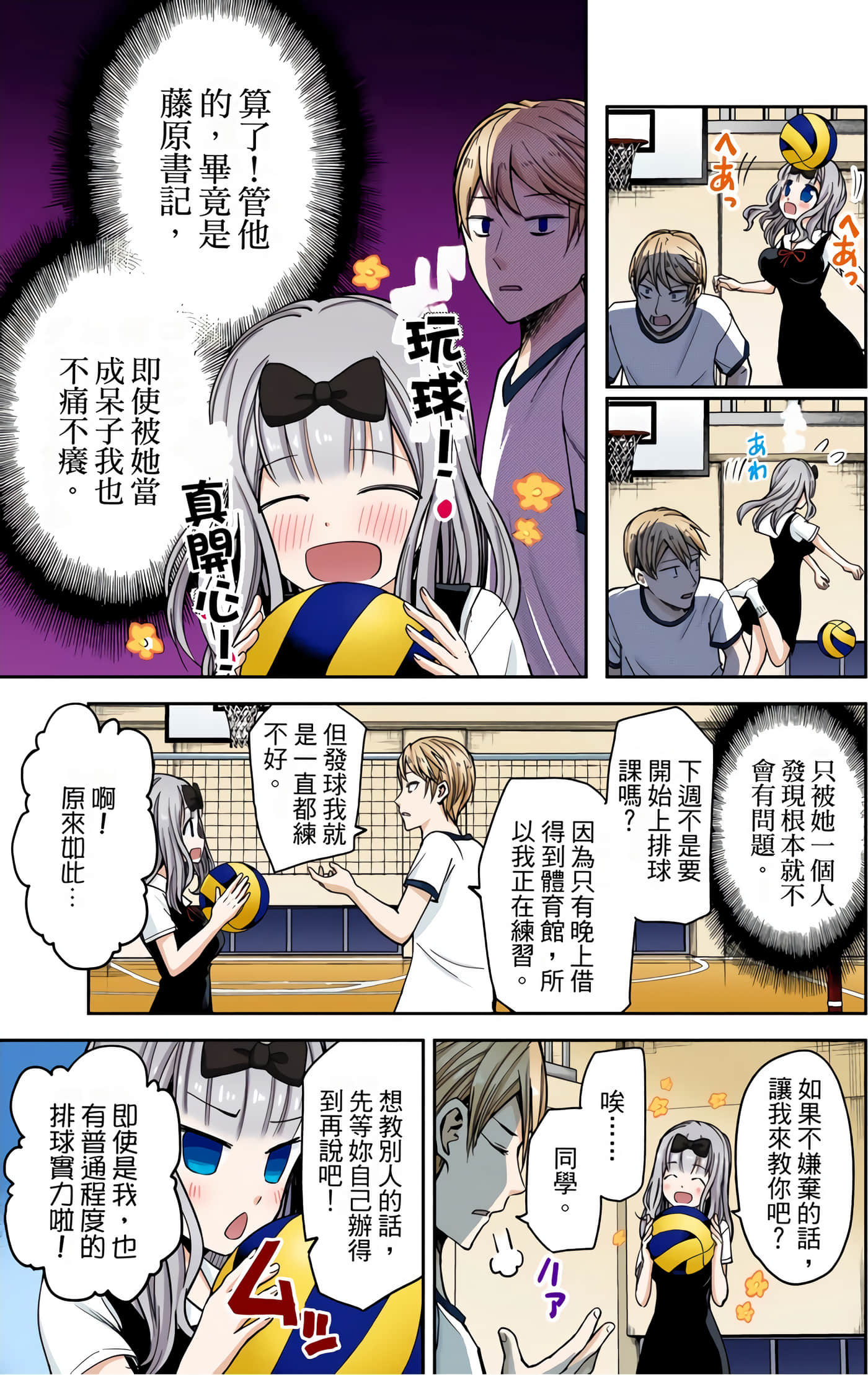 Page 51