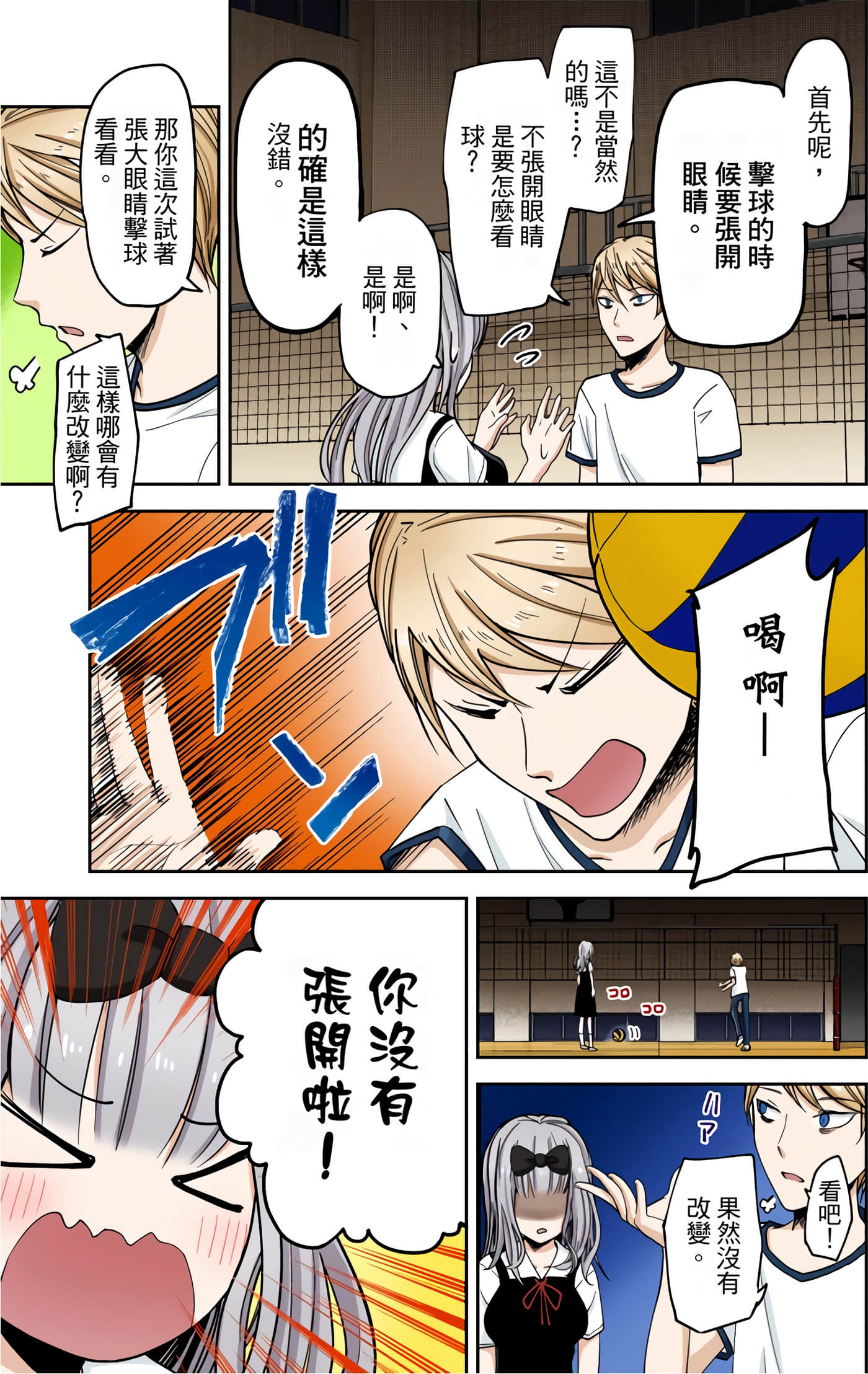 Page 55