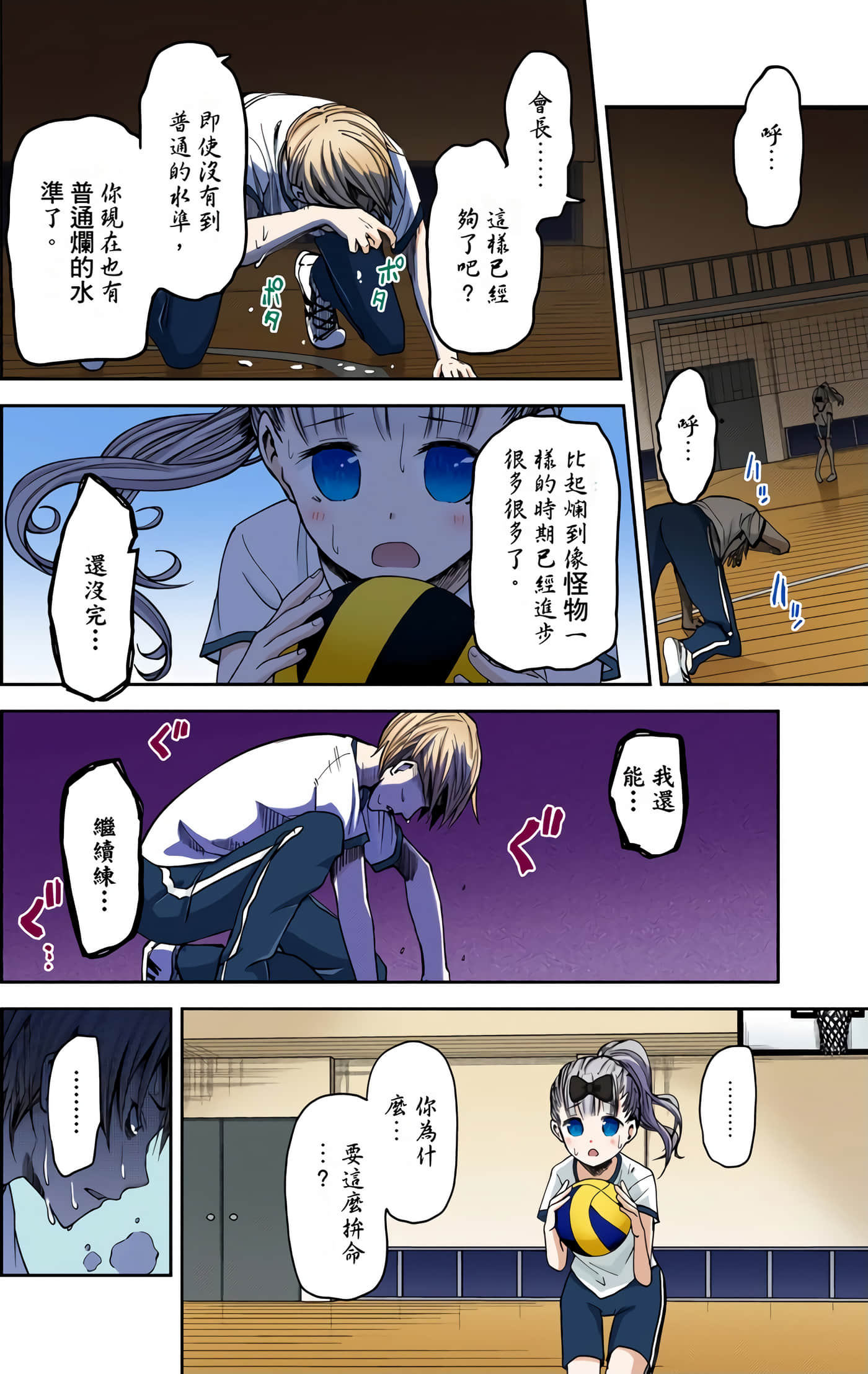 Page 58