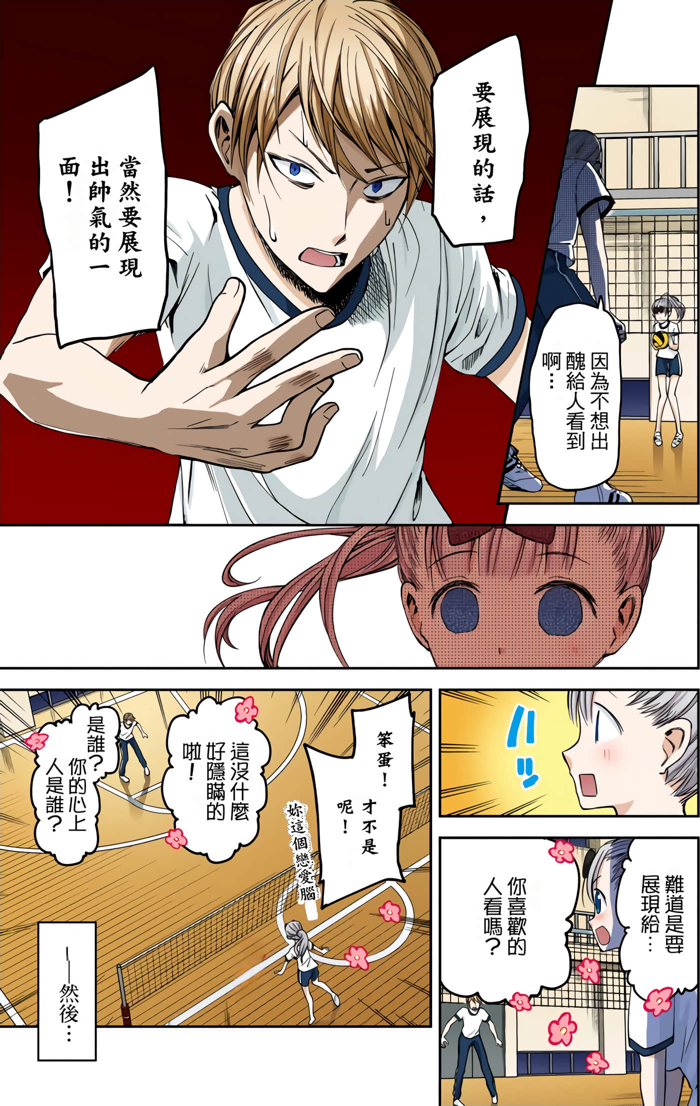 Page 59