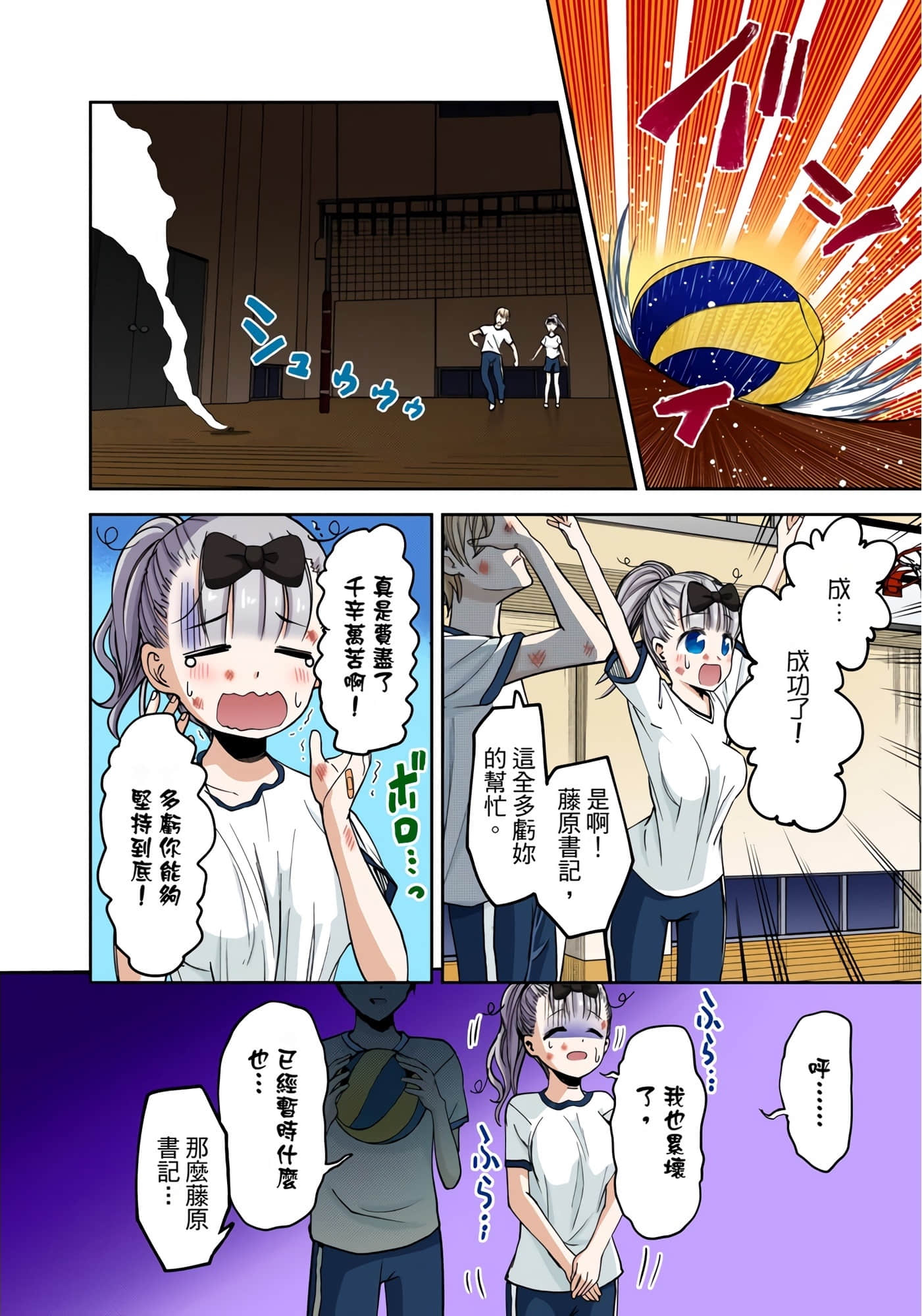 Page 60