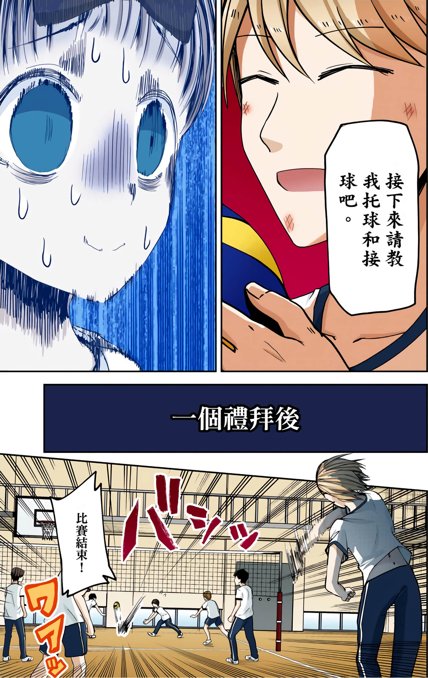 Page 61