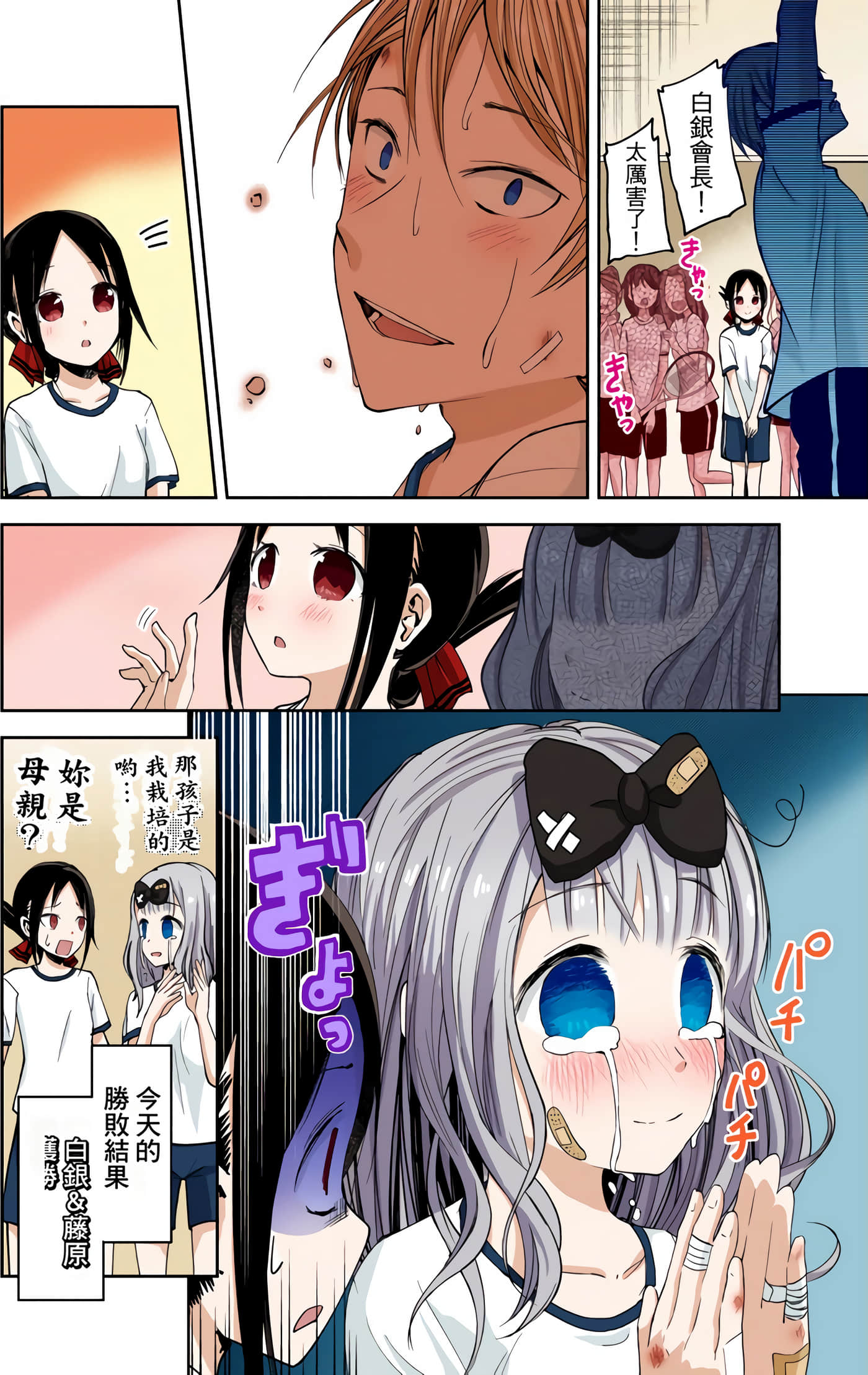 Page 62