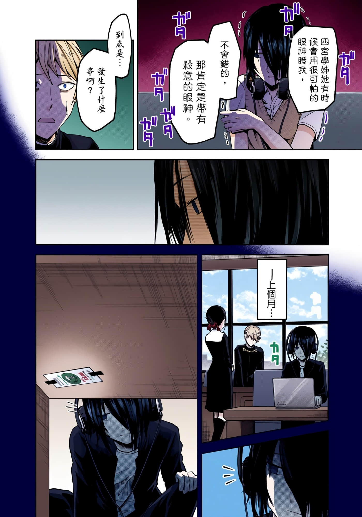 Page 69
